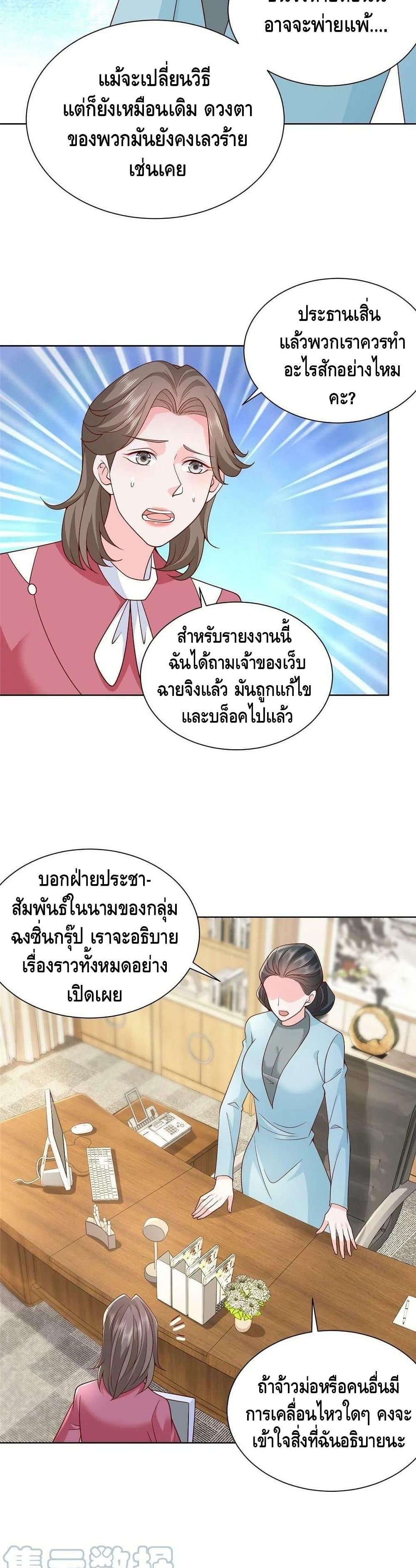 Manga-lc-com อ่านมังงะ อ่านการ์ตูน ออนไลน์ ฟรี RandomlyHaveA ตอนที่ 1 2 3 4 5 6 7 8 9 10 11 12 13 14 ฟรี ไม่มีโฆษณา Manga-lc - อ่าน มังงะ อ่าน การ์ตูน ออนไลน์ อ่านมังงะ ฟรี