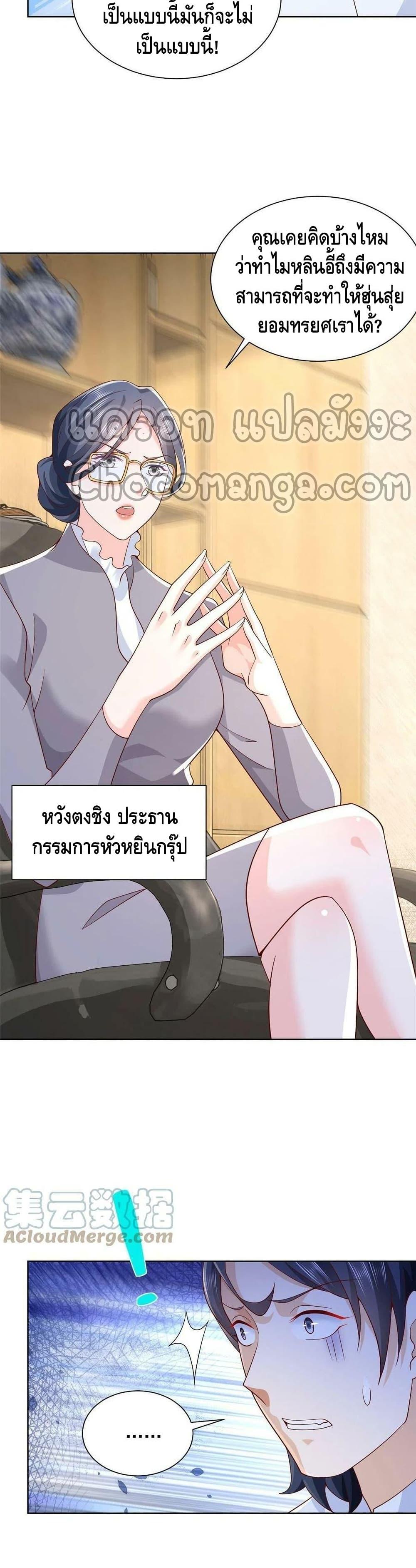 Manga-lc-com อ่านมังงะ อ่านการ์ตูน ออนไลน์ ฟรี RandomlyHaveA ตอนที่ 1 2 3 4 5 6 7 8 9 10 11 12 13 14 ฟรี ไม่มีโฆษณา Manga-lc - อ่าน มังงะ อ่าน การ์ตูน ออนไลน์ อ่านมังงะ ฟรี