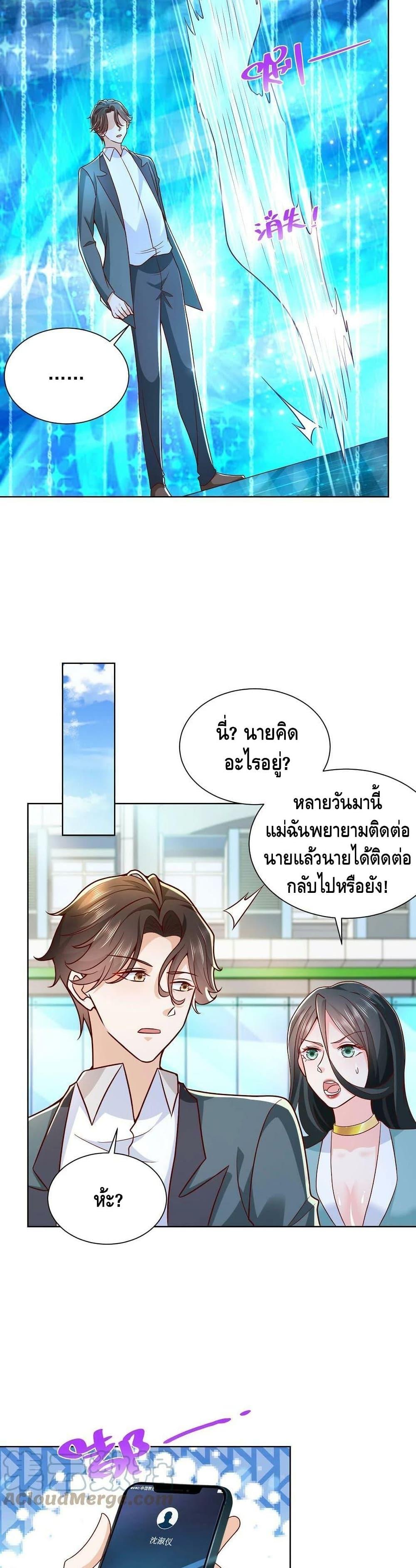 Manga-lc-com อ่านมังงะ อ่านการ์ตูน ออนไลน์ ฟรี RandomlyHaveA ตอนที่ 1 2 3 4 5 6 7 8 9 10 11 12 13 14 ฟรี ไม่มีโฆษณา Manga-lc - อ่าน มังงะ อ่าน การ์ตูน ออนไลน์ อ่านมังงะ ฟรี
