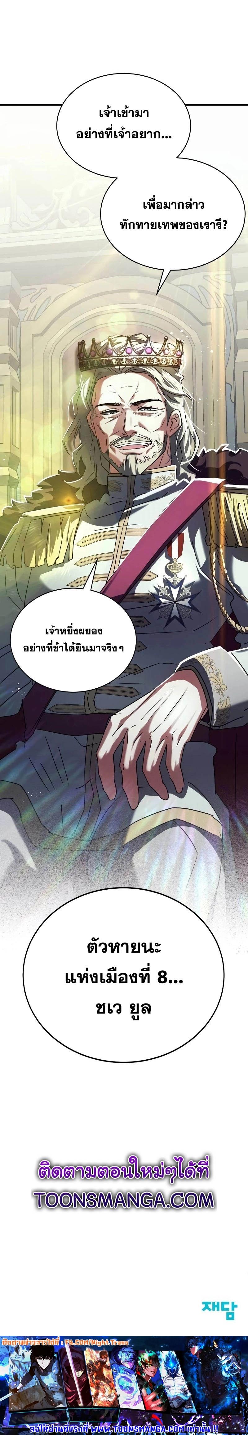 Manga-lc-com อ่านมังงะ อ่านการ์ตูน ออนไลน์ ฟรี Gods’ Gambit ตอนที่ 1 2 3 4 5 6 7 8 9 10 11 12 13 14 ฟรี ไม่มีโฆษณา Manga-lc - อ่าน มังงะ อ่าน การ์ตูน ออนไลน์ อ่านมังงะ ฟรี