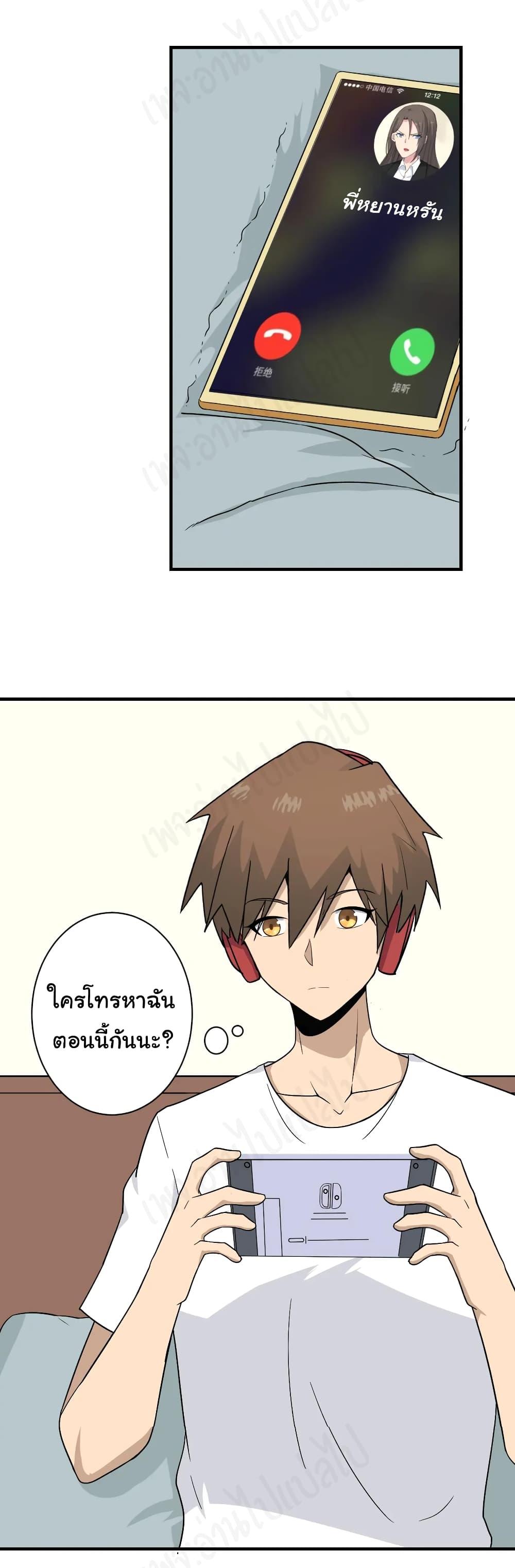 Manga-lc-com อ่านมังงะ อ่านการ์ตูน ออนไลน์ ฟรี Sanjie Taobao Store ตอนที่ 1 2 3 4 5 6 7 8 9 10 11 12 13 14 ฟรี ไม่มีโฆษณา Manga-lc - อ่าน มังงะ อ่าน การ์ตูน ออนไลน์ อ่านมังงะ ฟรี