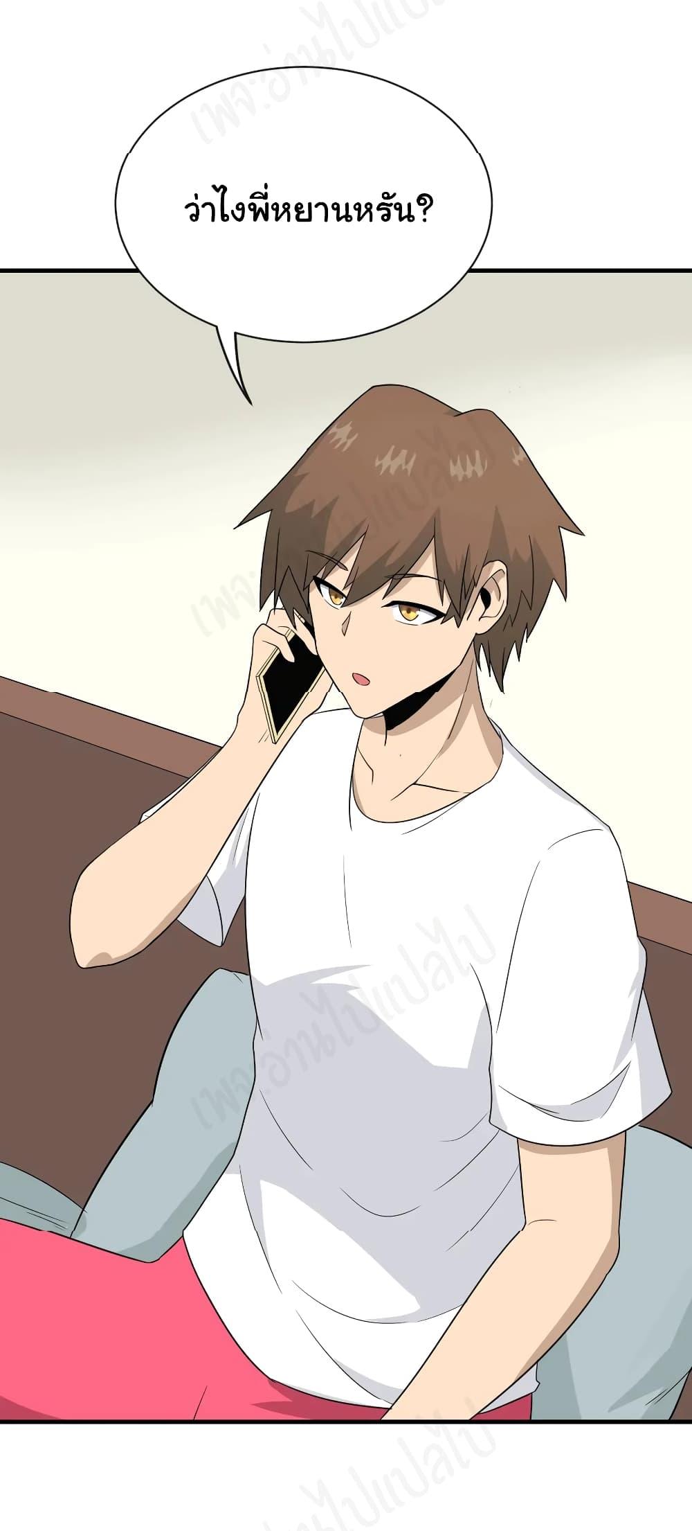 Manga-lc-com อ่านมังงะ อ่านการ์ตูน ออนไลน์ ฟรี Sanjie Taobao Store ตอนที่ 1 2 3 4 5 6 7 8 9 10 11 12 13 14 ฟรี ไม่มีโฆษณา Manga-lc - อ่าน มังงะ อ่าน การ์ตูน ออนไลน์ อ่านมังงะ ฟรี