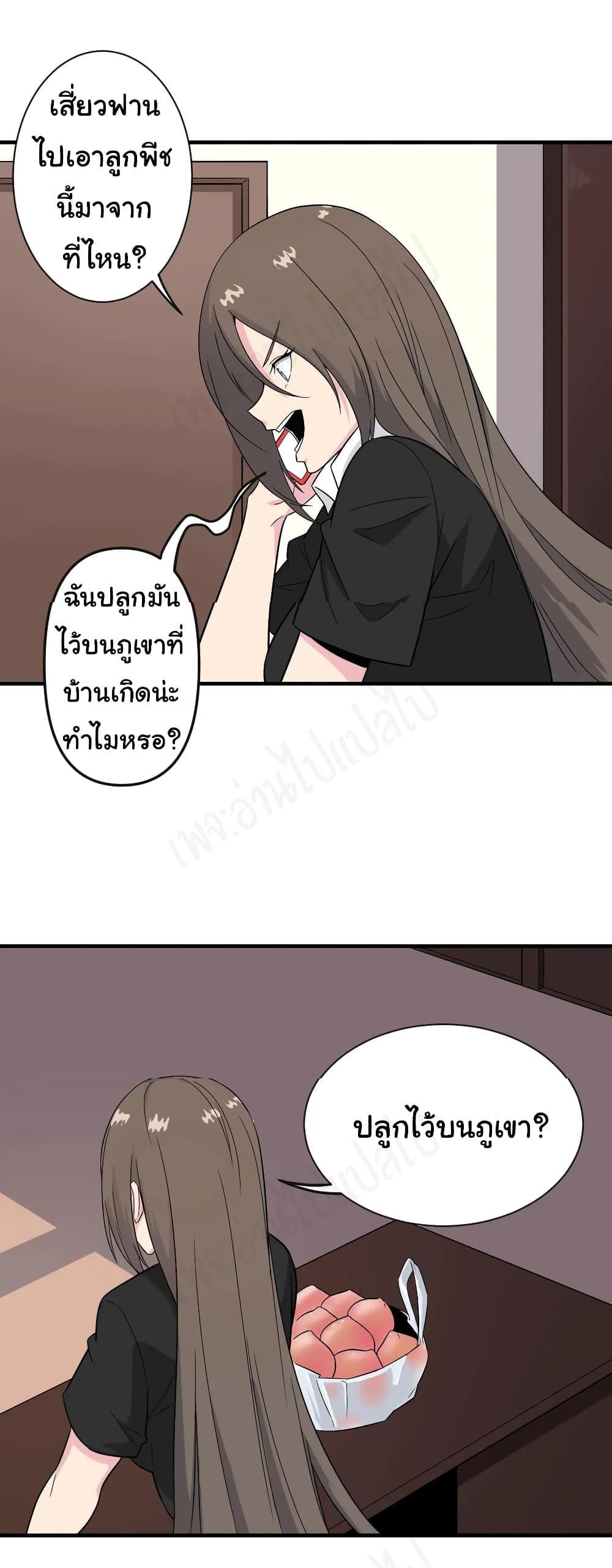 Manga-lc-com อ่านมังงะ อ่านการ์ตูน ออนไลน์ ฟรี Sanjie Taobao Store ตอนที่ 1 2 3 4 5 6 7 8 9 10 11 12 13 14 ฟรี ไม่มีโฆษณา Manga-lc - อ่าน มังงะ อ่าน การ์ตูน ออนไลน์ อ่านมังงะ ฟรี