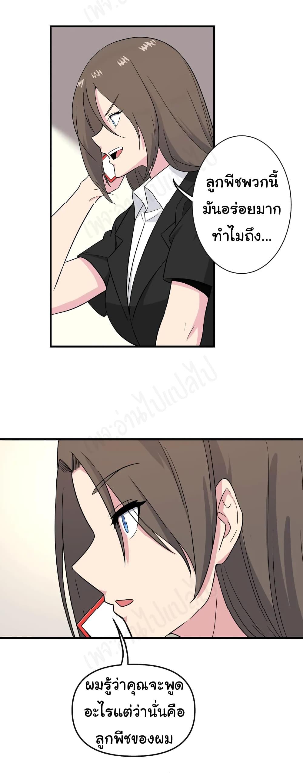 Manga-lc-com อ่านมังงะ อ่านการ์ตูน ออนไลน์ ฟรี Sanjie Taobao Store ตอนที่ 1 2 3 4 5 6 7 8 9 10 11 12 13 14 ฟรี ไม่มีโฆษณา Manga-lc - อ่าน มังงะ อ่าน การ์ตูน ออนไลน์ อ่านมังงะ ฟรี