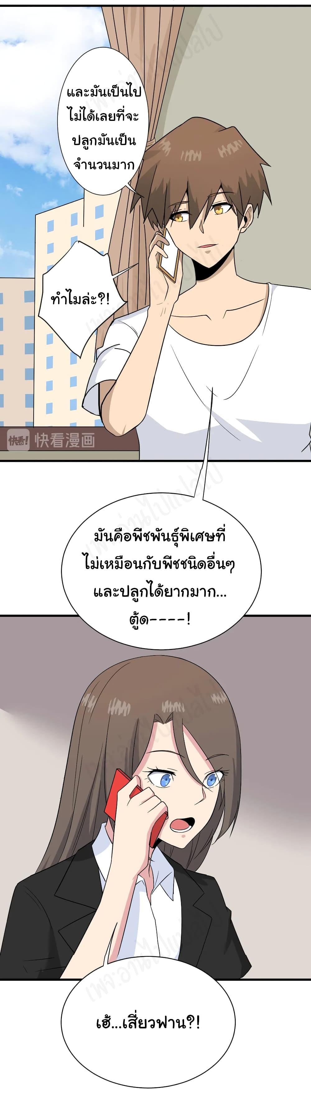 Manga-lc-com อ่านมังงะ อ่านการ์ตูน ออนไลน์ ฟรี Sanjie Taobao Store ตอนที่ 1 2 3 4 5 6 7 8 9 10 11 12 13 14 ฟรี ไม่มีโฆษณา Manga-lc - อ่าน มังงะ อ่าน การ์ตูน ออนไลน์ อ่านมังงะ ฟรี