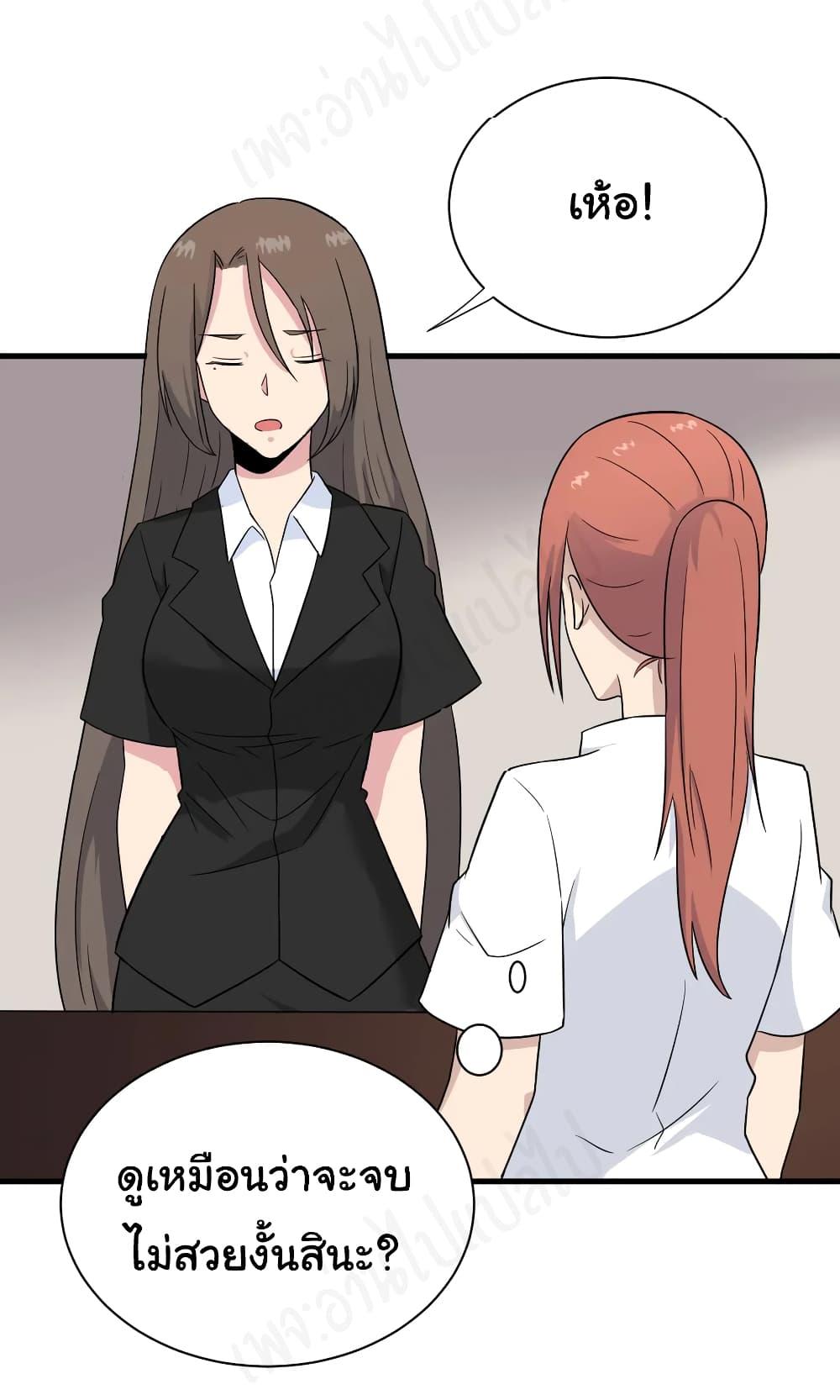 Manga-lc-com อ่านมังงะ อ่านการ์ตูน ออนไลน์ ฟรี Sanjie Taobao Store ตอนที่ 1 2 3 4 5 6 7 8 9 10 11 12 13 14 ฟรี ไม่มีโฆษณา Manga-lc - อ่าน มังงะ อ่าน การ์ตูน ออนไลน์ อ่านมังงะ ฟรี