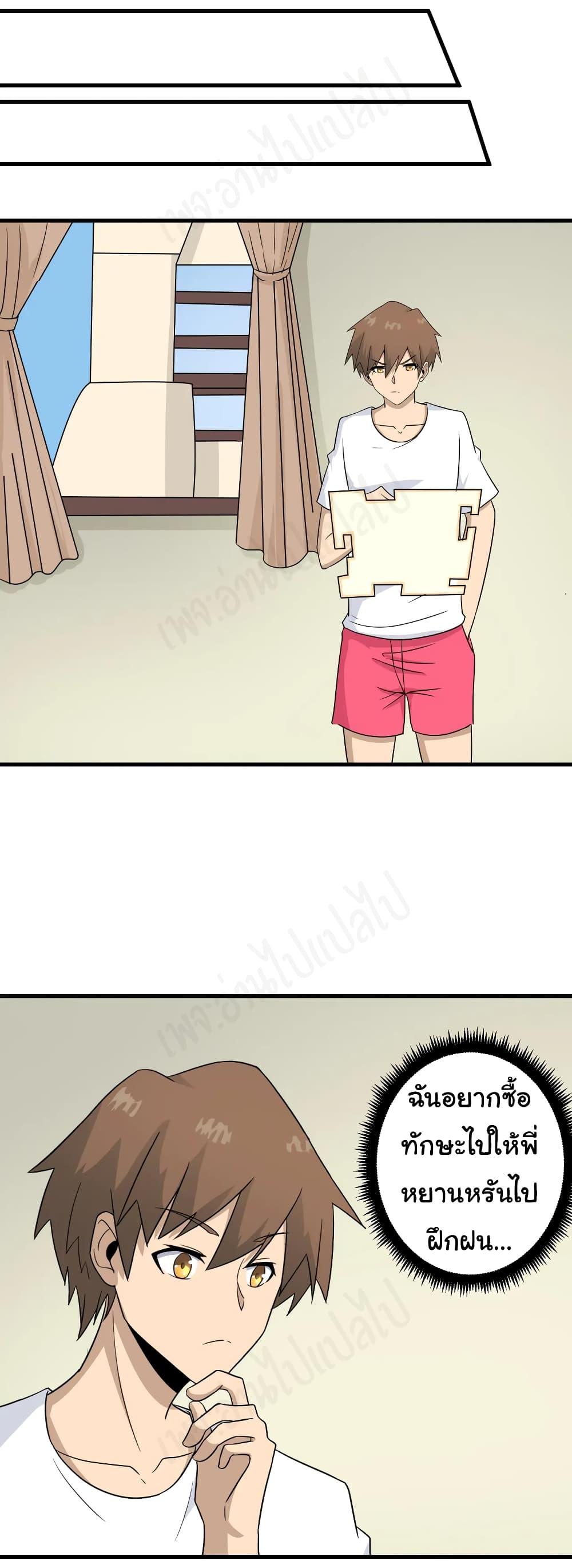 Manga-lc-com อ่านมังงะ อ่านการ์ตูน ออนไลน์ ฟรี Sanjie Taobao Store ตอนที่ 1 2 3 4 5 6 7 8 9 10 11 12 13 14 ฟรี ไม่มีโฆษณา Manga-lc - อ่าน มังงะ อ่าน การ์ตูน ออนไลน์ อ่านมังงะ ฟรี