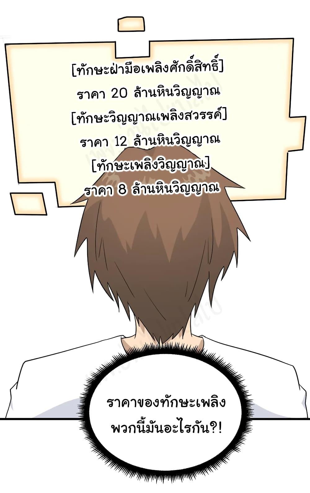Manga-lc-com อ่านมังงะ อ่านการ์ตูน ออนไลน์ ฟรี Sanjie Taobao Store ตอนที่ 1 2 3 4 5 6 7 8 9 10 11 12 13 14 ฟรี ไม่มีโฆษณา Manga-lc - อ่าน มังงะ อ่าน การ์ตูน ออนไลน์ อ่านมังงะ ฟรี