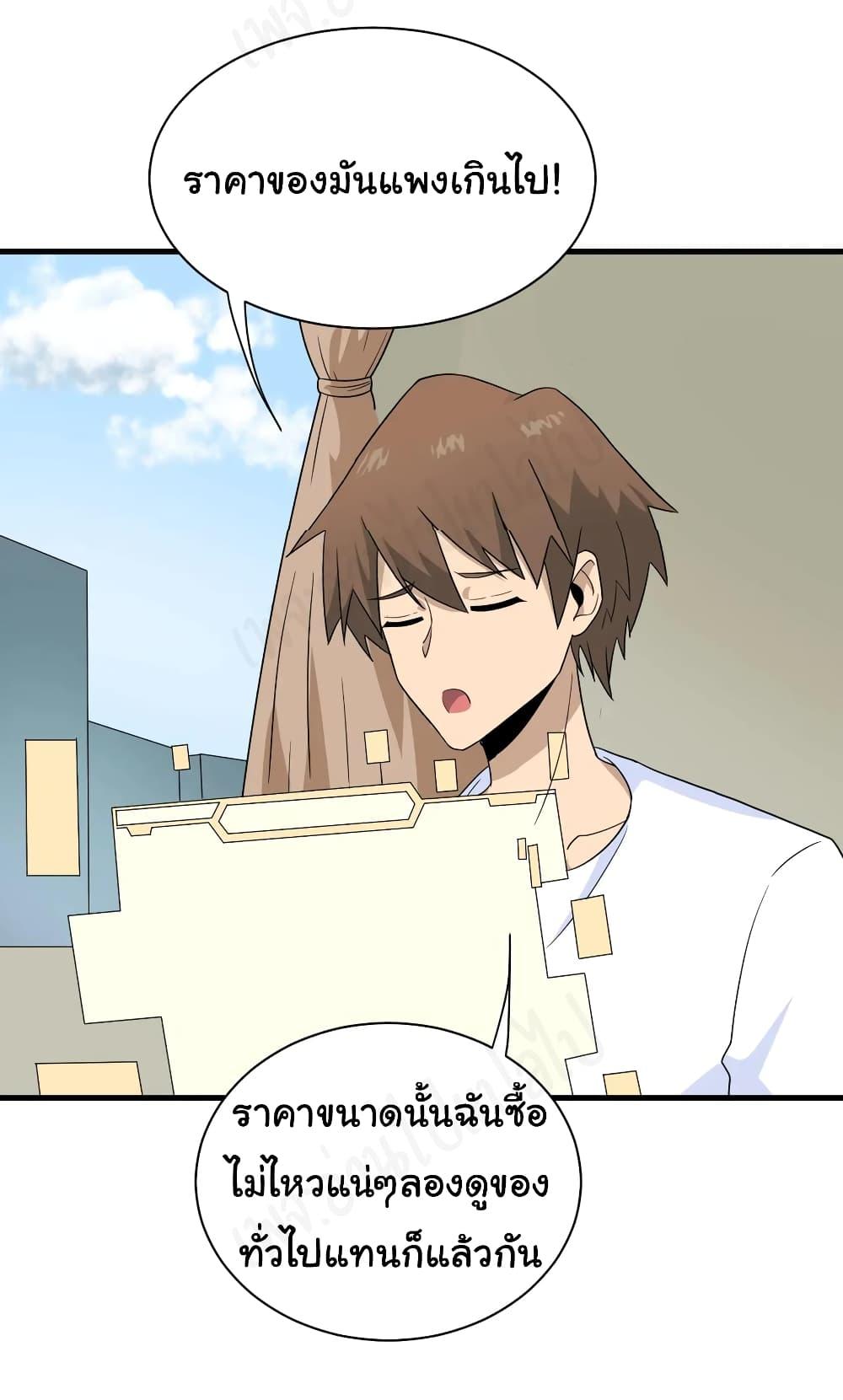 Manga-lc-com อ่านมังงะ อ่านการ์ตูน ออนไลน์ ฟรี Sanjie Taobao Store ตอนที่ 1 2 3 4 5 6 7 8 9 10 11 12 13 14 ฟรี ไม่มีโฆษณา Manga-lc - อ่าน มังงะ อ่าน การ์ตูน ออนไลน์ อ่านมังงะ ฟรี