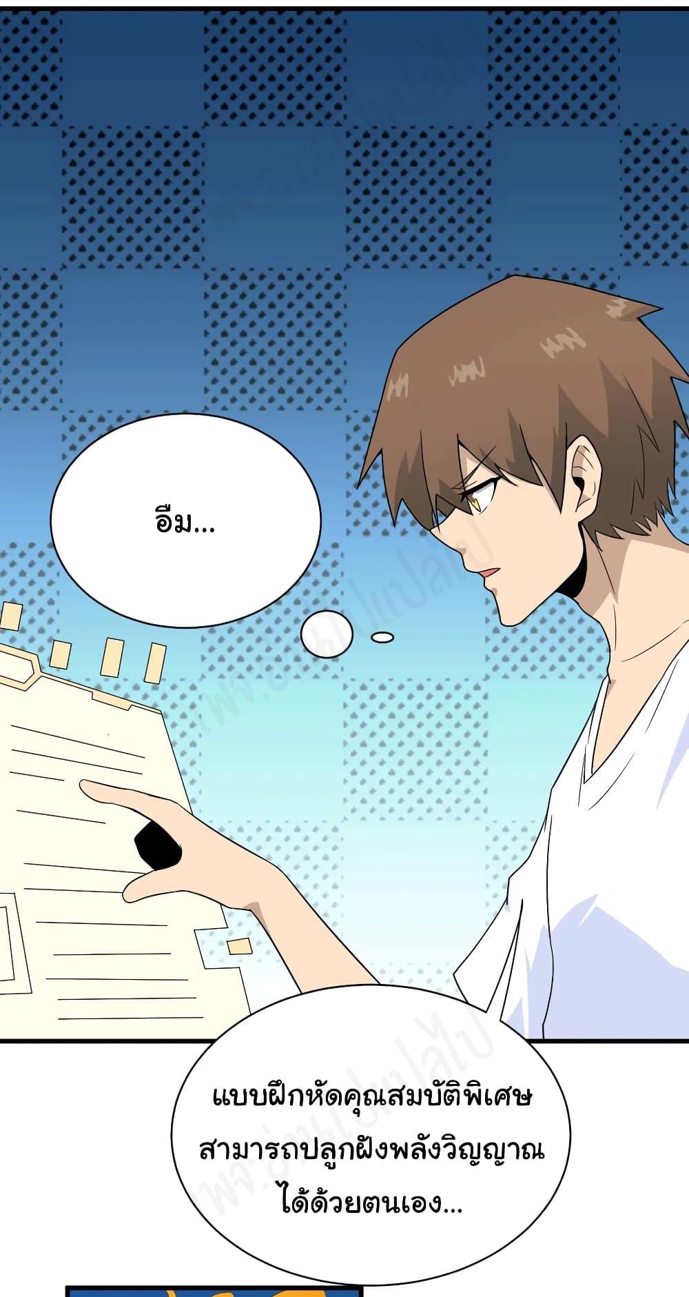 Manga-lc-com อ่านมังงะ อ่านการ์ตูน ออนไลน์ ฟรี Sanjie Taobao Store ตอนที่ 1 2 3 4 5 6 7 8 9 10 11 12 13 14 ฟรี ไม่มีโฆษณา Manga-lc - อ่าน มังงะ อ่าน การ์ตูน ออนไลน์ อ่านมังงะ ฟรี