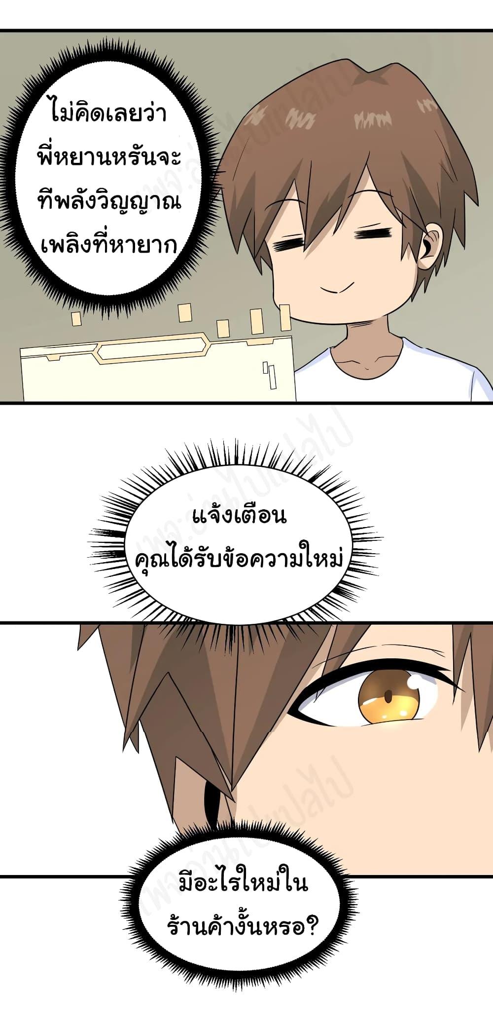 Manga-lc-com อ่านมังงะ อ่านการ์ตูน ออนไลน์ ฟรี Sanjie Taobao Store ตอนที่ 1 2 3 4 5 6 7 8 9 10 11 12 13 14 ฟรี ไม่มีโฆษณา Manga-lc - อ่าน มังงะ อ่าน การ์ตูน ออนไลน์ อ่านมังงะ ฟรี