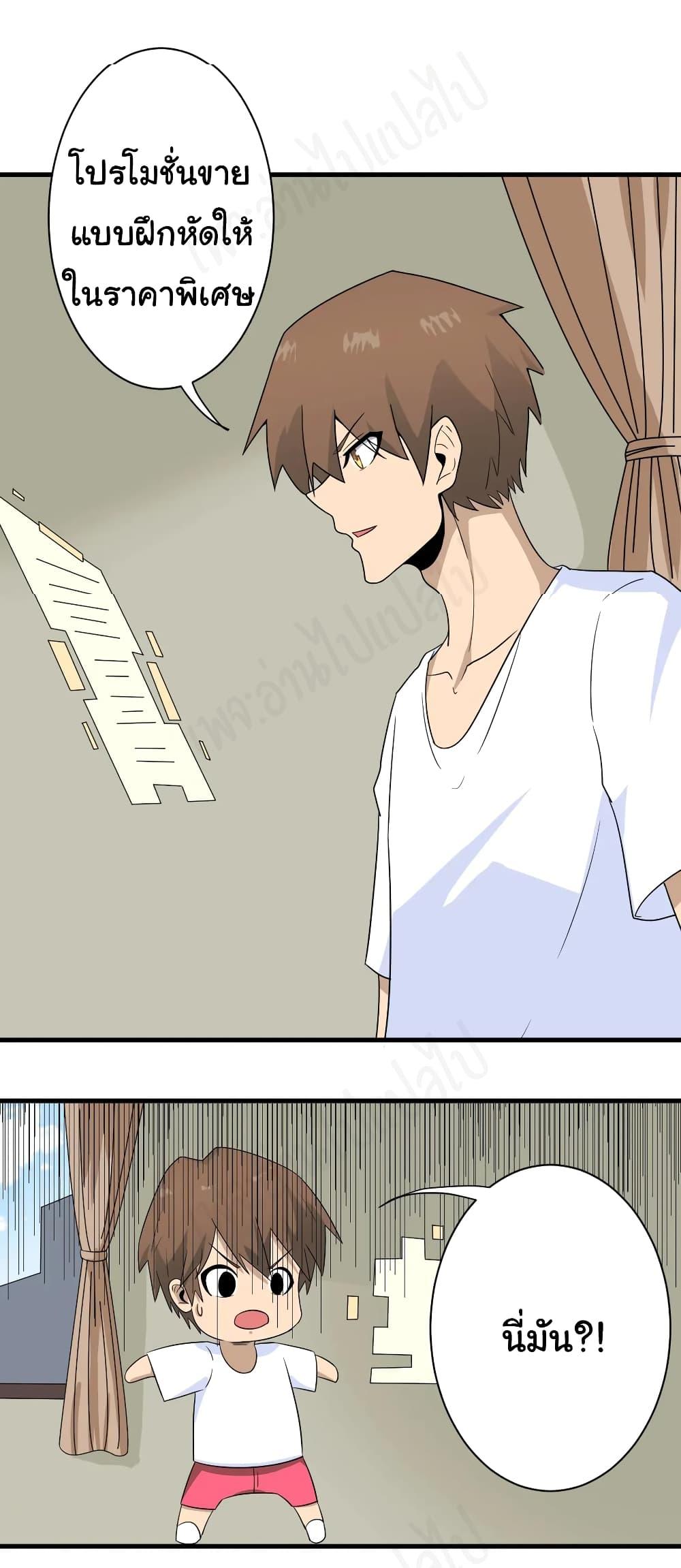 Manga-lc-com อ่านมังงะ อ่านการ์ตูน ออนไลน์ ฟรี Sanjie Taobao Store ตอนที่ 1 2 3 4 5 6 7 8 9 10 11 12 13 14 ฟรี ไม่มีโฆษณา Manga-lc - อ่าน มังงะ อ่าน การ์ตูน ออนไลน์ อ่านมังงะ ฟรี