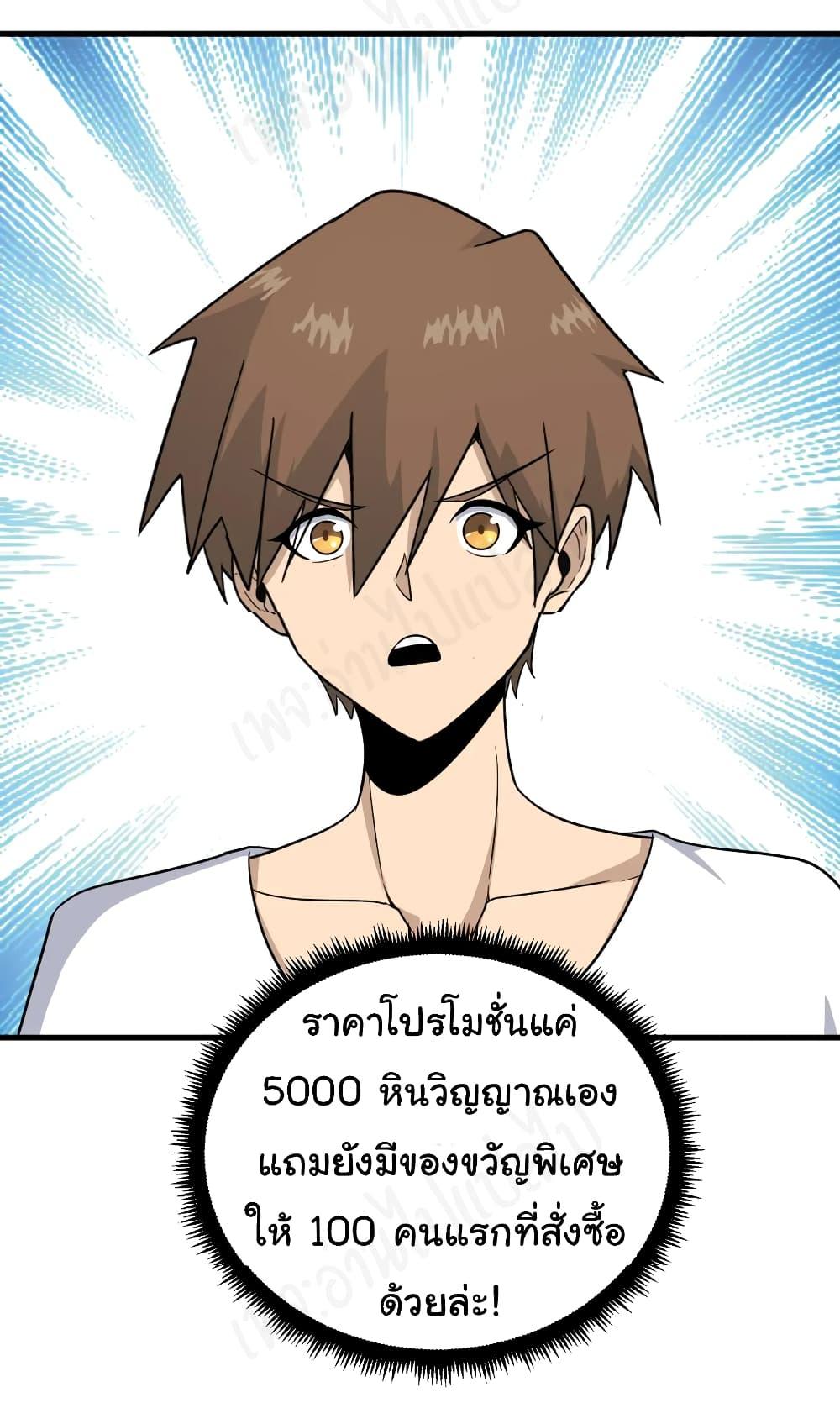 Manga-lc-com อ่านมังงะ อ่านการ์ตูน ออนไลน์ ฟรี Sanjie Taobao Store ตอนที่ 1 2 3 4 5 6 7 8 9 10 11 12 13 14 ฟรี ไม่มีโฆษณา Manga-lc - อ่าน มังงะ อ่าน การ์ตูน ออนไลน์ อ่านมังงะ ฟรี