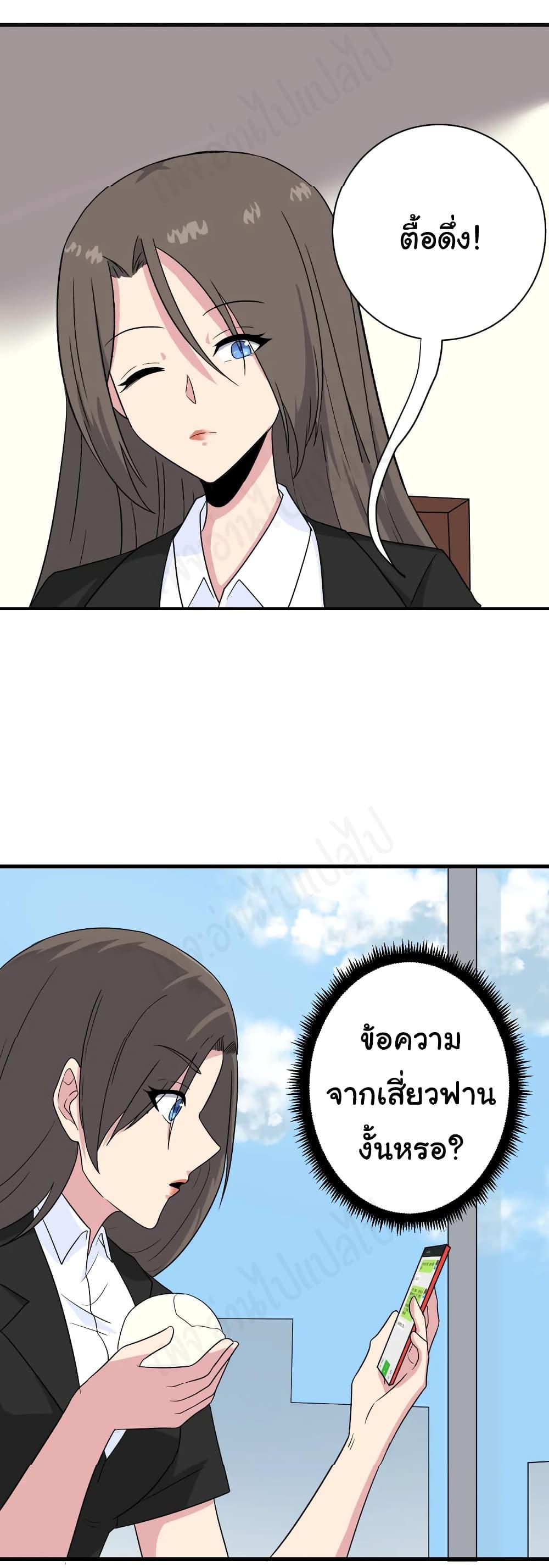 Manga-lc-com อ่านมังงะ อ่านการ์ตูน ออนไลน์ ฟรี Sanjie Taobao Store ตอนที่ 1 2 3 4 5 6 7 8 9 10 11 12 13 14 ฟรี ไม่มีโฆษณา Manga-lc - อ่าน มังงะ อ่าน การ์ตูน ออนไลน์ อ่านมังงะ ฟรี