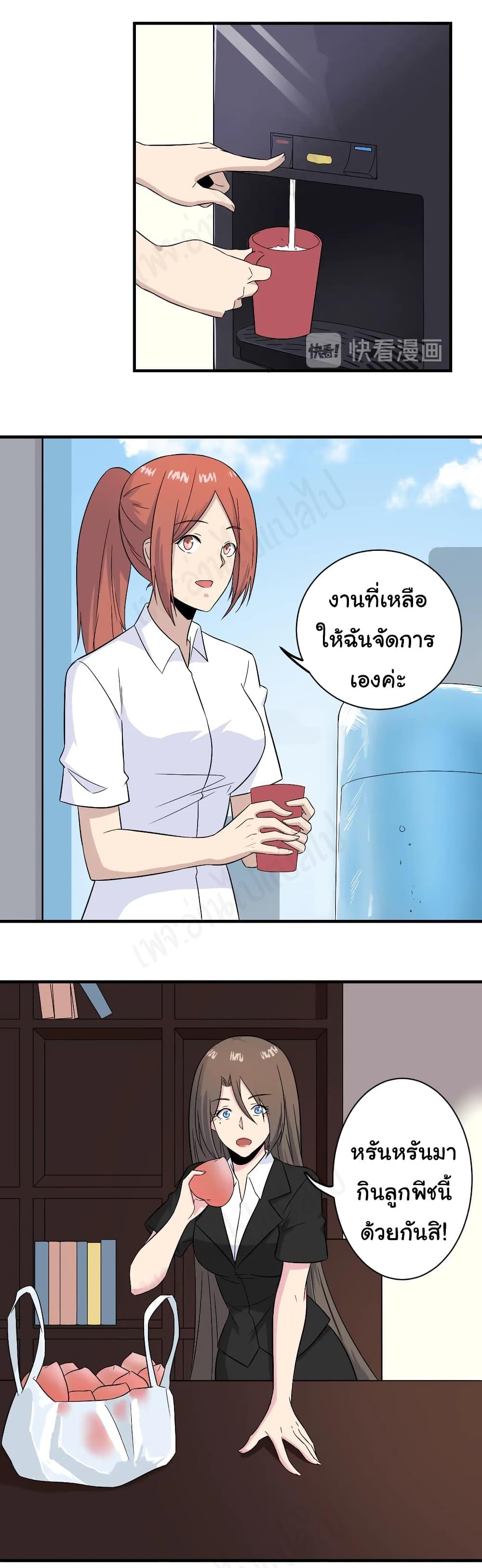 Manga-lc-com อ่านมังงะ อ่านการ์ตูน ออนไลน์ ฟรี Sanjie Taobao Store ตอนที่ 1 2 3 4 5 6 7 8 9 10 11 12 13 14 ฟรี ไม่มีโฆษณา Manga-lc - อ่าน มังงะ อ่าน การ์ตูน ออนไลน์ อ่านมังงะ ฟรี