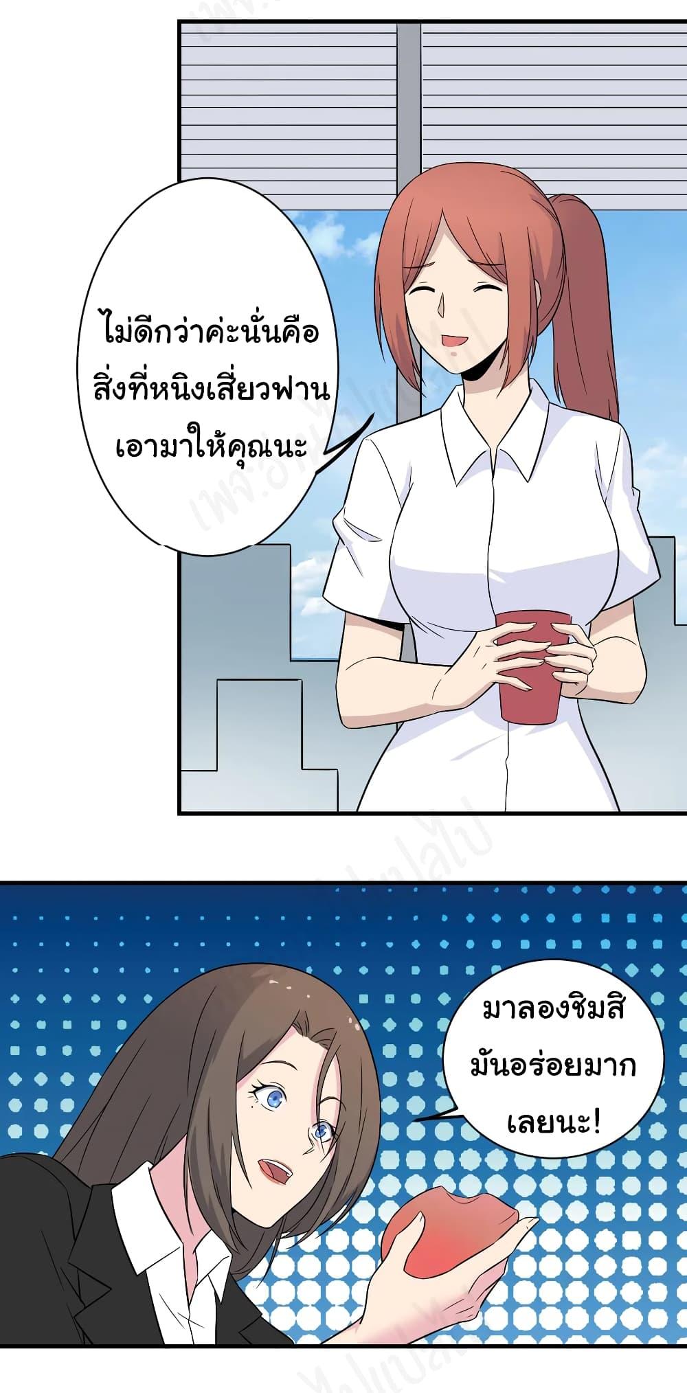 Manga-lc-com อ่านมังงะ อ่านการ์ตูน ออนไลน์ ฟรี Sanjie Taobao Store ตอนที่ 1 2 3 4 5 6 7 8 9 10 11 12 13 14 ฟรี ไม่มีโฆษณา Manga-lc - อ่าน มังงะ อ่าน การ์ตูน ออนไลน์ อ่านมังงะ ฟรี