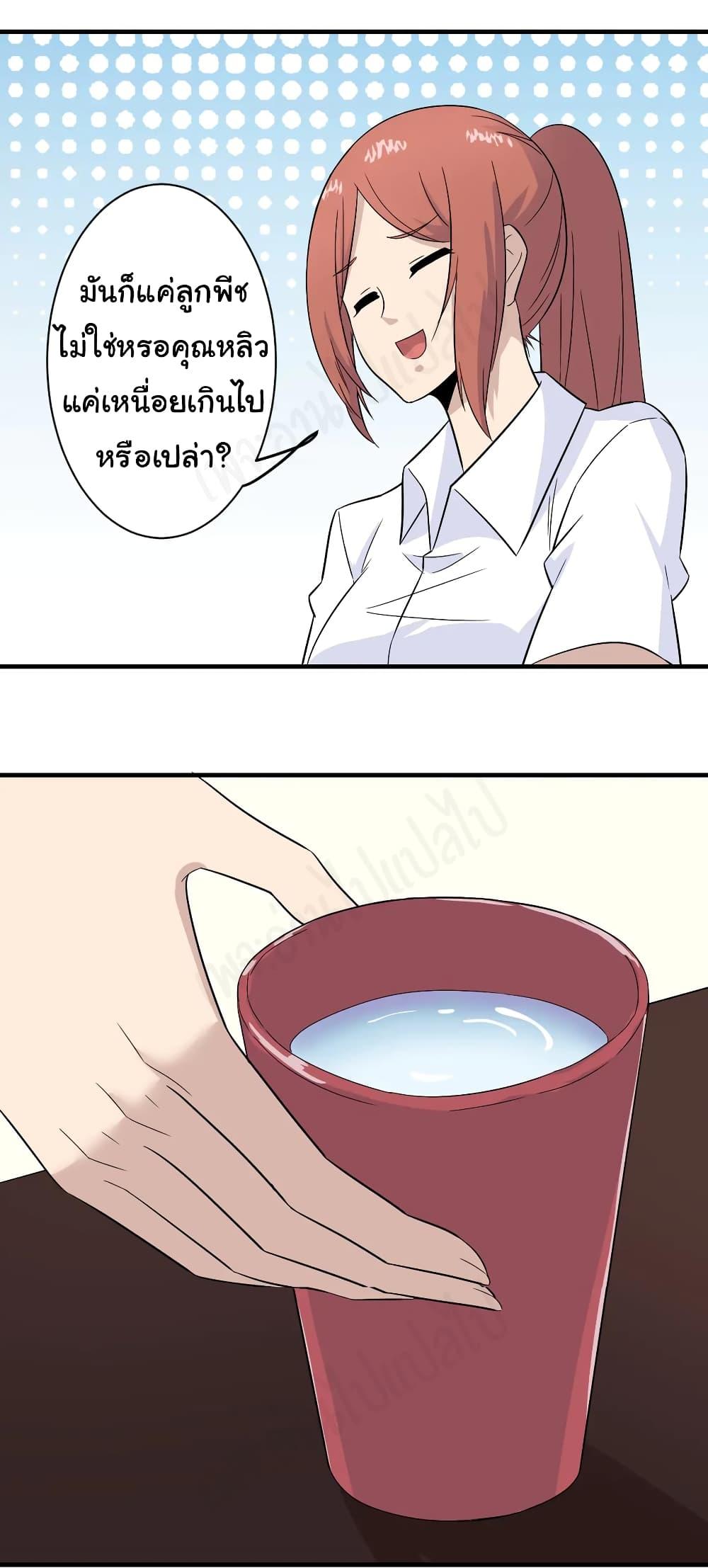 Manga-lc-com อ่านมังงะ อ่านการ์ตูน ออนไลน์ ฟรี Sanjie Taobao Store ตอนที่ 1 2 3 4 5 6 7 8 9 10 11 12 13 14 ฟรี ไม่มีโฆษณา Manga-lc - อ่าน มังงะ อ่าน การ์ตูน ออนไลน์ อ่านมังงะ ฟรี