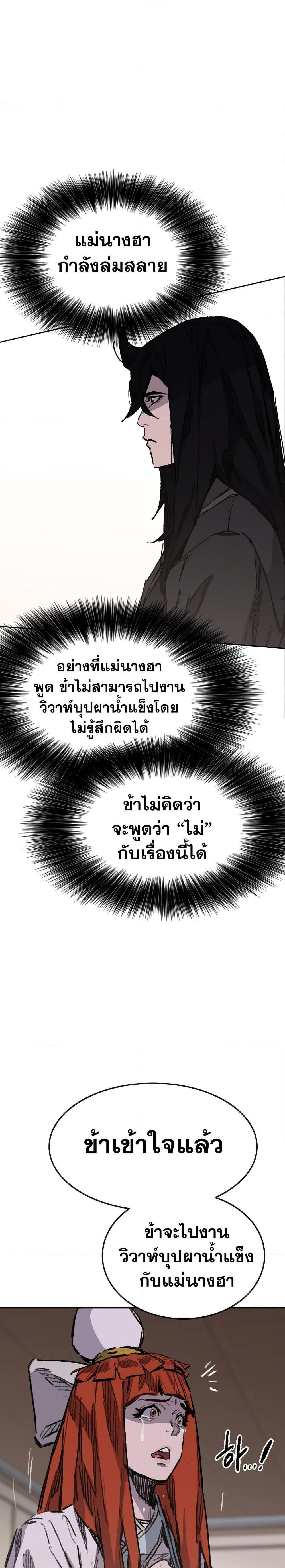 Manga-lc-com อ่านมังงะ อ่านการ์ตูน ออนไลน์ ฟรี The Undefeatable Swordsman ตอนที่ 1 2 3 4 5 6 7 8 9 10 11 12 13 14 ฟรี ไม่มีโฆษณา Manga-lc - อ่าน มังงะ อ่าน การ์ตูน ออนไลน์ อ่านมังงะ ฟรี