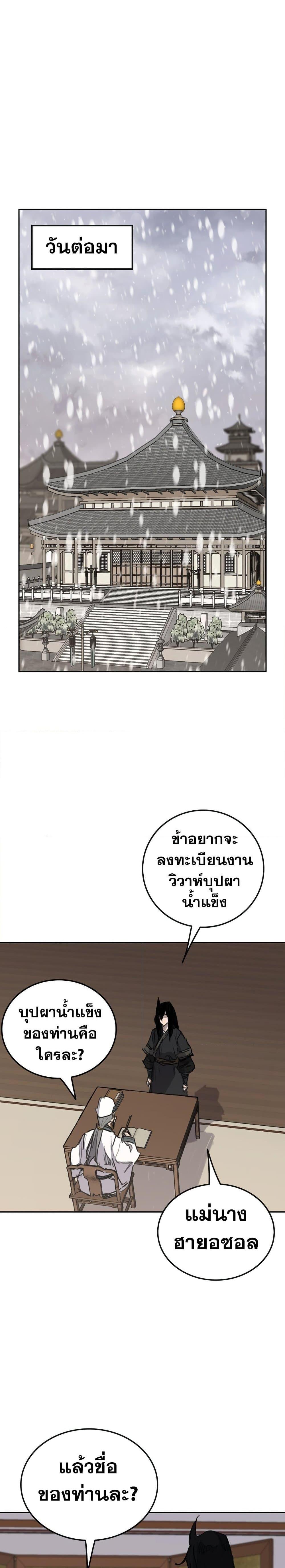 Manga-lc-com อ่านมังงะ อ่านการ์ตูน ออนไลน์ ฟรี The Undefeatable Swordsman ตอนที่ 1 2 3 4 5 6 7 8 9 10 11 12 13 14 ฟรี ไม่มีโฆษณา Manga-lc - อ่าน มังงะ อ่าน การ์ตูน ออนไลน์ อ่านมังงะ ฟรี