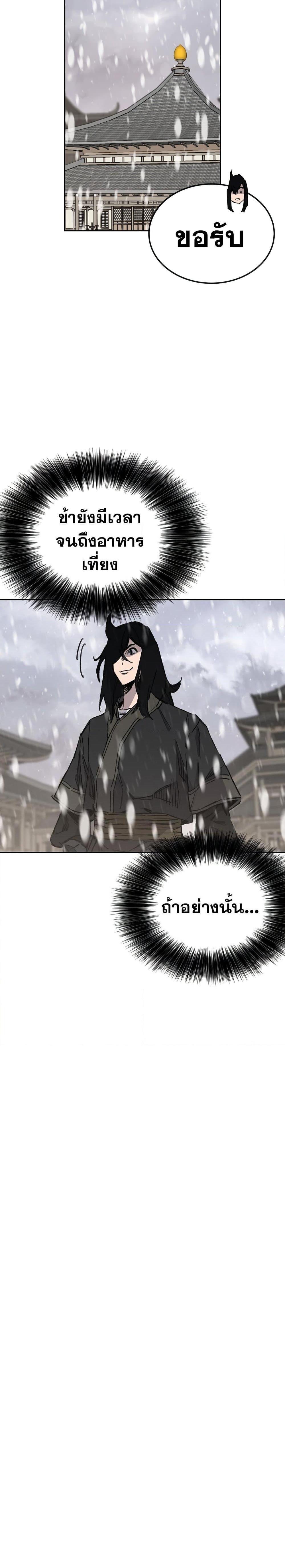 Manga-lc-com อ่านมังงะ อ่านการ์ตูน ออนไลน์ ฟรี The Undefeatable Swordsman ตอนที่ 1 2 3 4 5 6 7 8 9 10 11 12 13 14 ฟรี ไม่มีโฆษณา Manga-lc - อ่าน มังงะ อ่าน การ์ตูน ออนไลน์ อ่านมังงะ ฟรี