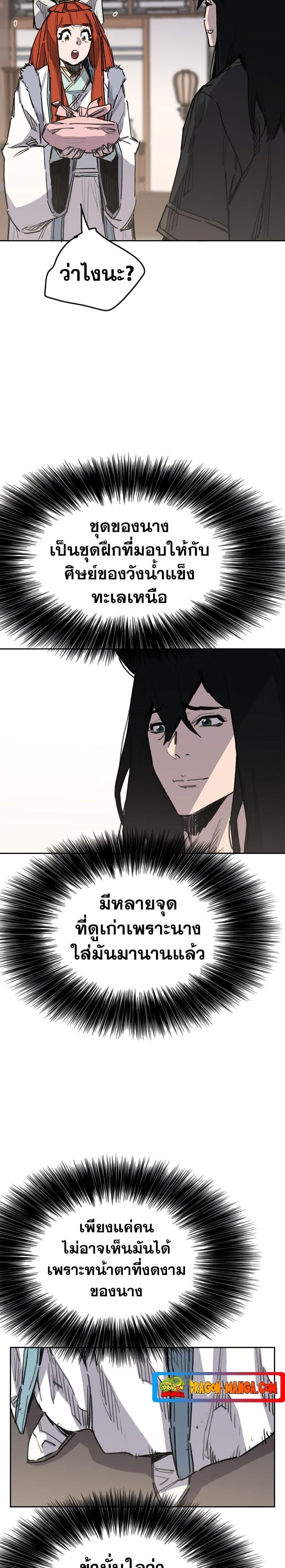Manga-lc-com อ่านมังงะ อ่านการ์ตูน ออนไลน์ ฟรี The Undefeatable Swordsman ตอนที่ 1 2 3 4 5 6 7 8 9 10 11 12 13 14 ฟรี ไม่มีโฆษณา Manga-lc - อ่าน มังงะ อ่าน การ์ตูน ออนไลน์ อ่านมังงะ ฟรี