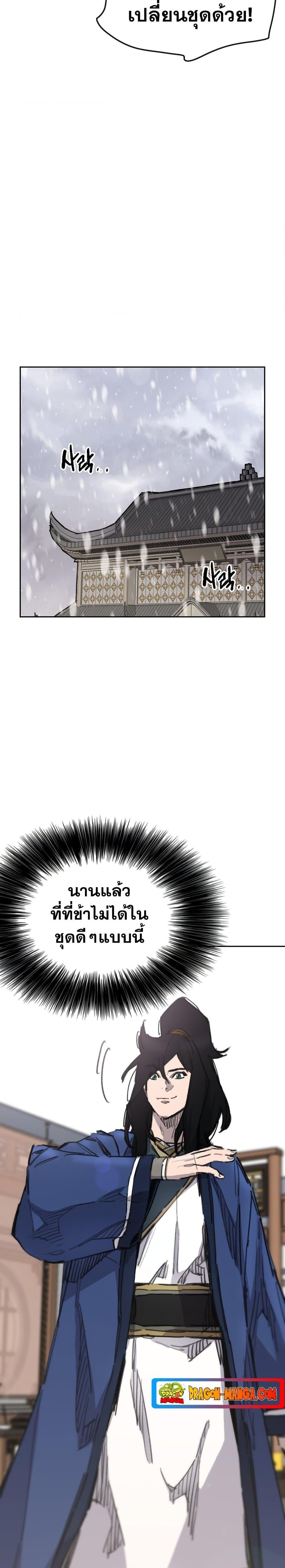 Manga-lc-com อ่านมังงะ อ่านการ์ตูน ออนไลน์ ฟรี The Undefeatable Swordsman ตอนที่ 1 2 3 4 5 6 7 8 9 10 11 12 13 14 ฟรี ไม่มีโฆษณา Manga-lc - อ่าน มังงะ อ่าน การ์ตูน ออนไลน์ อ่านมังงะ ฟรี