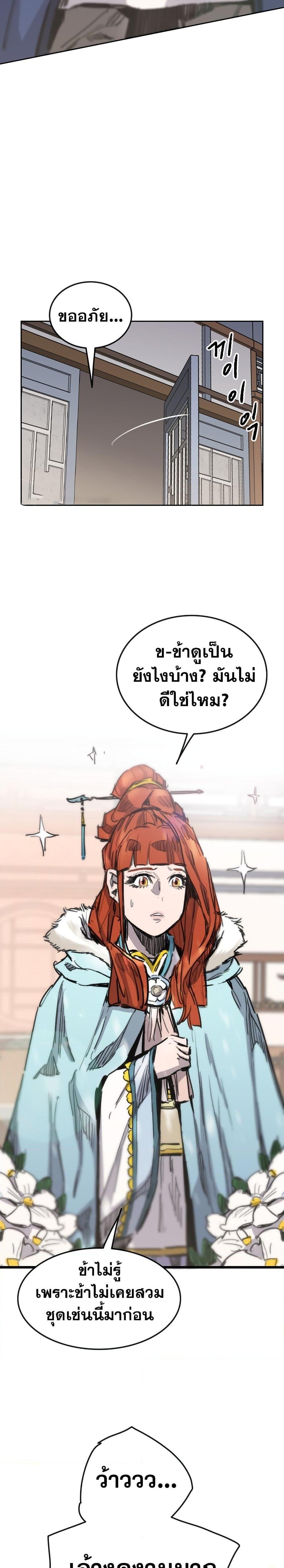 Manga-lc-com อ่านมังงะ อ่านการ์ตูน ออนไลน์ ฟรี The Undefeatable Swordsman ตอนที่ 1 2 3 4 5 6 7 8 9 10 11 12 13 14 ฟรี ไม่มีโฆษณา Manga-lc - อ่าน มังงะ อ่าน การ์ตูน ออนไลน์ อ่านมังงะ ฟรี