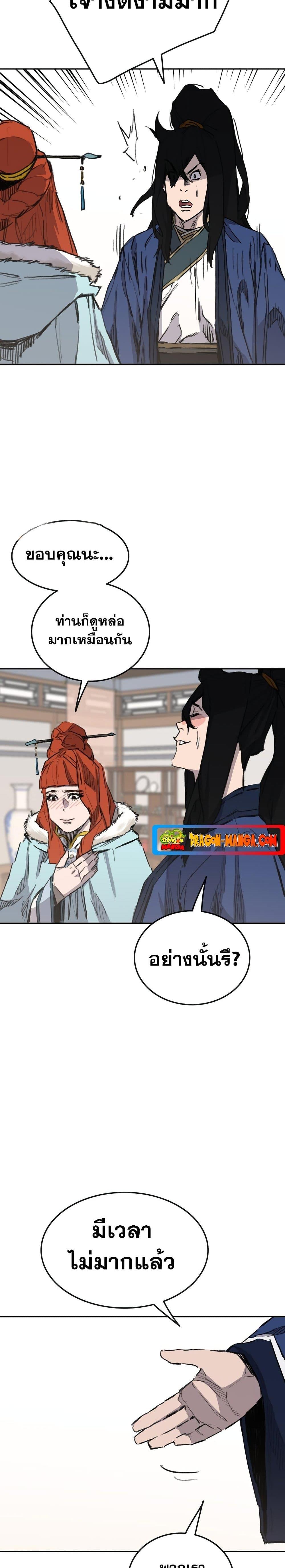 Manga-lc-com อ่านมังงะ อ่านการ์ตูน ออนไลน์ ฟรี The Undefeatable Swordsman ตอนที่ 1 2 3 4 5 6 7 8 9 10 11 12 13 14 ฟรี ไม่มีโฆษณา Manga-lc - อ่าน มังงะ อ่าน การ์ตูน ออนไลน์ อ่านมังงะ ฟรี