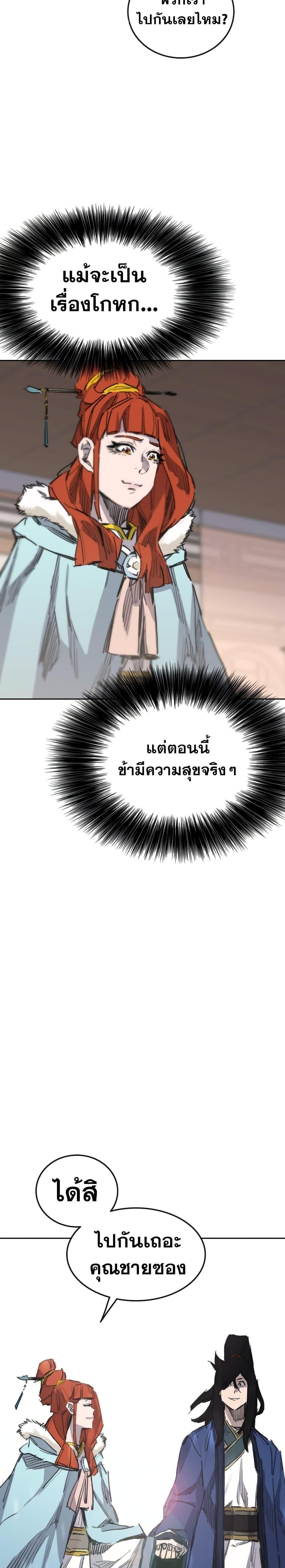 Manga-lc-com อ่านมังงะ อ่านการ์ตูน ออนไลน์ ฟรี The Undefeatable Swordsman ตอนที่ 1 2 3 4 5 6 7 8 9 10 11 12 13 14 ฟรี ไม่มีโฆษณา Manga-lc - อ่าน มังงะ อ่าน การ์ตูน ออนไลน์ อ่านมังงะ ฟรี