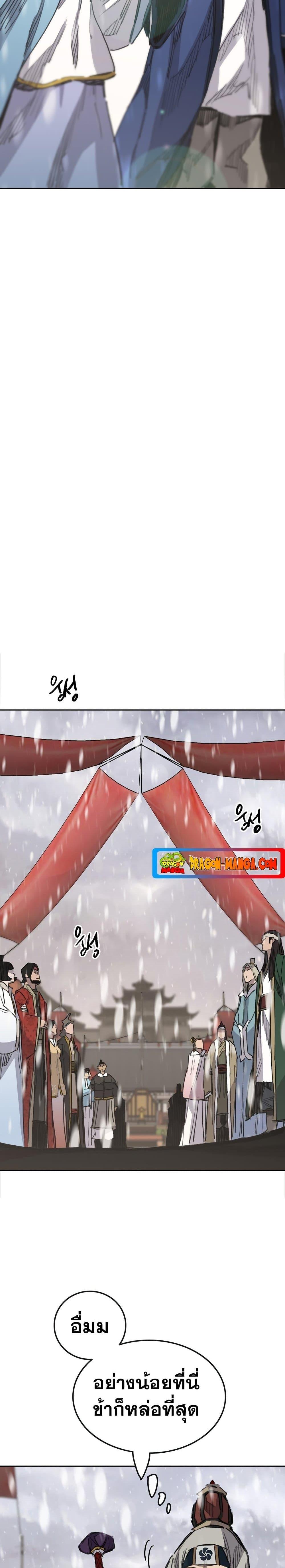 Manga-lc-com อ่านมังงะ อ่านการ์ตูน ออนไลน์ ฟรี The Undefeatable Swordsman ตอนที่ 1 2 3 4 5 6 7 8 9 10 11 12 13 14 ฟรี ไม่มีโฆษณา Manga-lc - อ่าน มังงะ อ่าน การ์ตูน ออนไลน์ อ่านมังงะ ฟรี