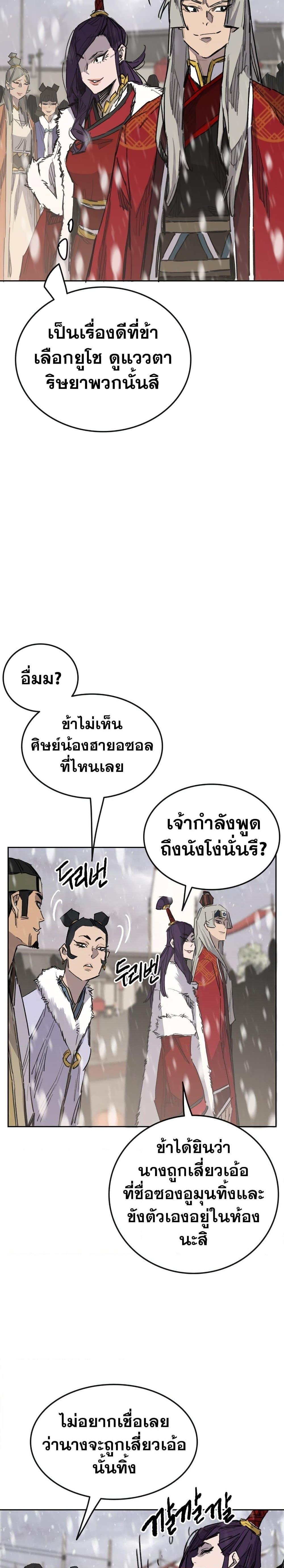 Manga-lc-com อ่านมังงะ อ่านการ์ตูน ออนไลน์ ฟรี The Undefeatable Swordsman ตอนที่ 1 2 3 4 5 6 7 8 9 10 11 12 13 14 ฟรี ไม่มีโฆษณา Manga-lc - อ่าน มังงะ อ่าน การ์ตูน ออนไลน์ อ่านมังงะ ฟรี