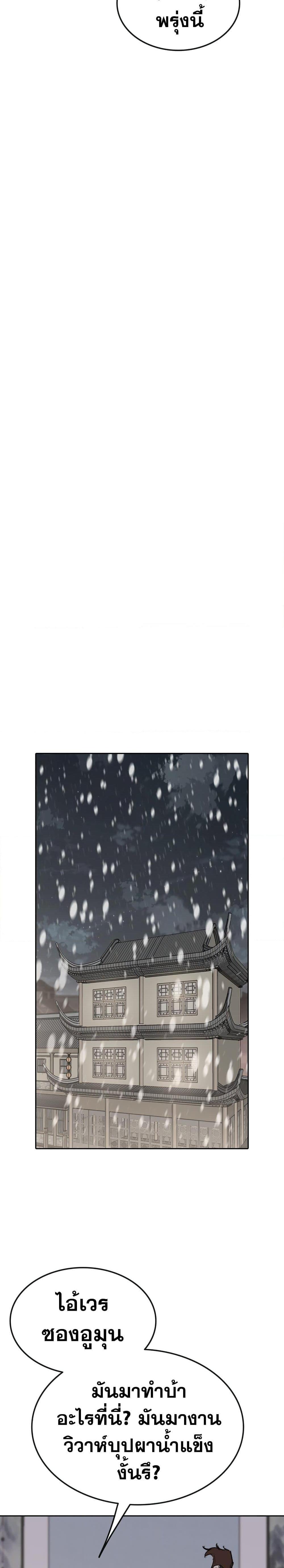 Manga-lc-com อ่านมังงะ อ่านการ์ตูน ออนไลน์ ฟรี The Undefeatable Swordsman ตอนที่ 1 2 3 4 5 6 7 8 9 10 11 12 13 14 ฟรี ไม่มีโฆษณา Manga-lc - อ่าน มังงะ อ่าน การ์ตูน ออนไลน์ อ่านมังงะ ฟรี