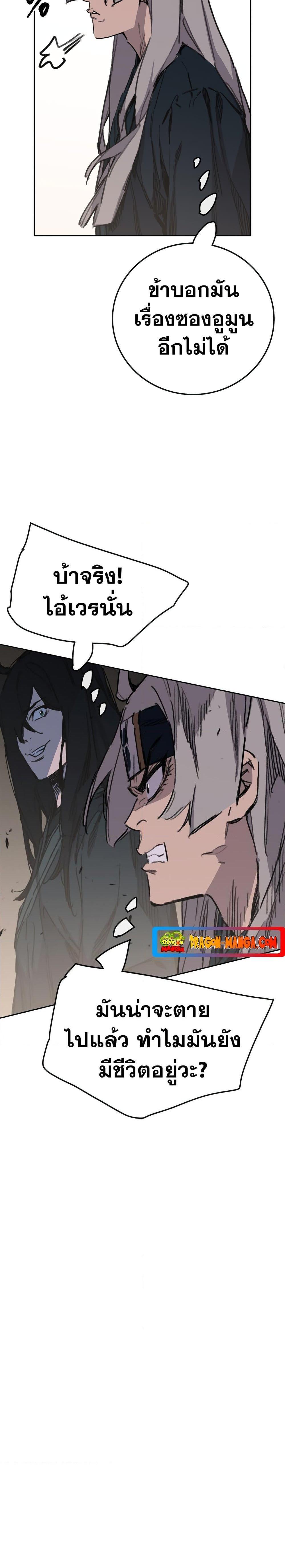 Manga-lc-com อ่านมังงะ อ่านการ์ตูน ออนไลน์ ฟรี The Undefeatable Swordsman ตอนที่ 1 2 3 4 5 6 7 8 9 10 11 12 13 14 ฟรี ไม่มีโฆษณา Manga-lc - อ่าน มังงะ อ่าน การ์ตูน ออนไลน์ อ่านมังงะ ฟรี