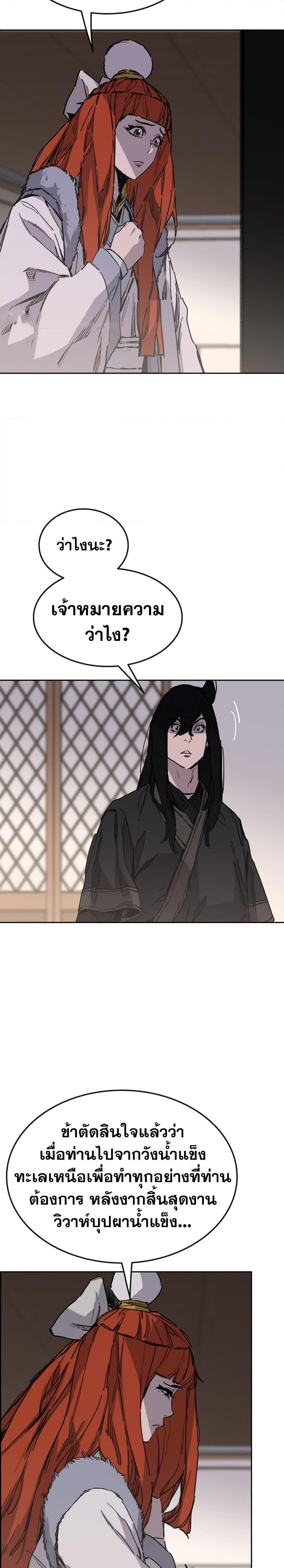 Manga-lc-com อ่านมังงะ อ่านการ์ตูน ออนไลน์ ฟรี The Undefeatable Swordsman ตอนที่ 1 2 3 4 5 6 7 8 9 10 11 12 13 14 ฟรี ไม่มีโฆษณา Manga-lc - อ่าน มังงะ อ่าน การ์ตูน ออนไลน์ อ่านมังงะ ฟรี