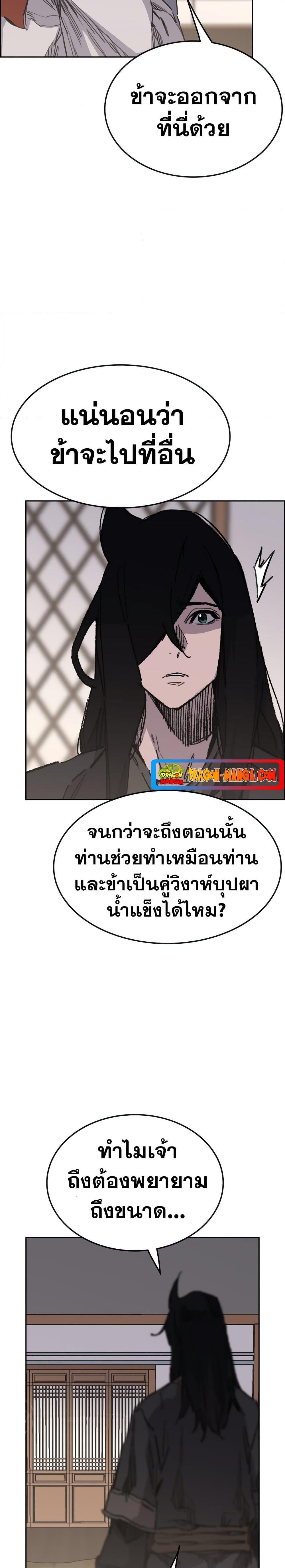 Manga-lc-com อ่านมังงะ อ่านการ์ตูน ออนไลน์ ฟรี The Undefeatable Swordsman ตอนที่ 1 2 3 4 5 6 7 8 9 10 11 12 13 14 ฟรี ไม่มีโฆษณา Manga-lc - อ่าน มังงะ อ่าน การ์ตูน ออนไลน์ อ่านมังงะ ฟรี