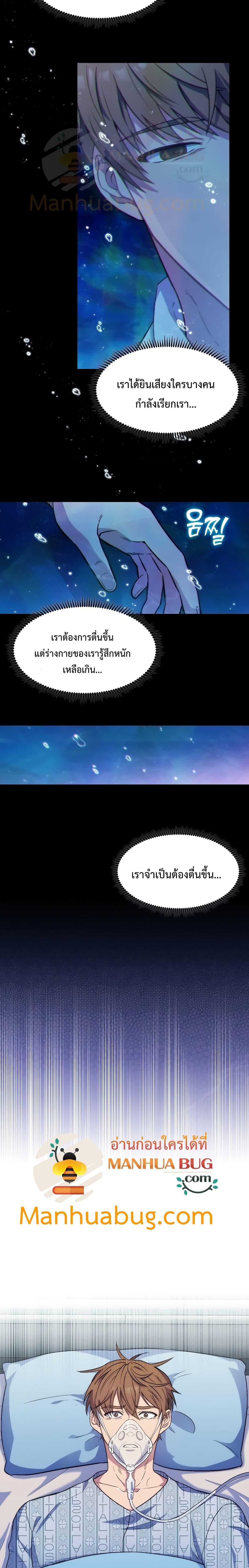 Manga-lc-com อ่านมังงะ อ่านการ์ตูน ออนไลน์ ฟรี Level-Up Doctor ตอนที่ 1 2 3 4 5 6 7 8 9 10 11 12 13 14 ฟรี ไม่มีโฆษณา Manga-lc - อ่าน มังงะ อ่าน การ์ตูน ออนไลน์ อ่านมังงะ ฟรี