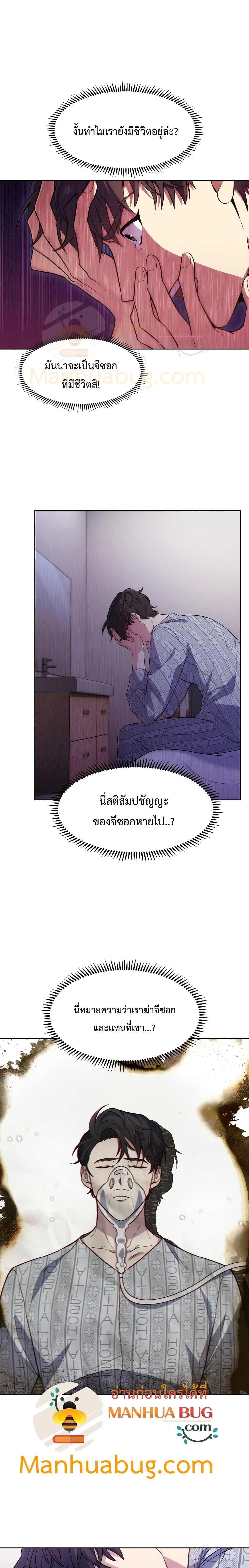 Manga-lc-com อ่านมังงะ อ่านการ์ตูน ออนไลน์ ฟรี Level-Up Doctor ตอนที่ 1 2 3 4 5 6 7 8 9 10 11 12 13 14 ฟรี ไม่มีโฆษณา Manga-lc - อ่าน มังงะ อ่าน การ์ตูน ออนไลน์ อ่านมังงะ ฟรี