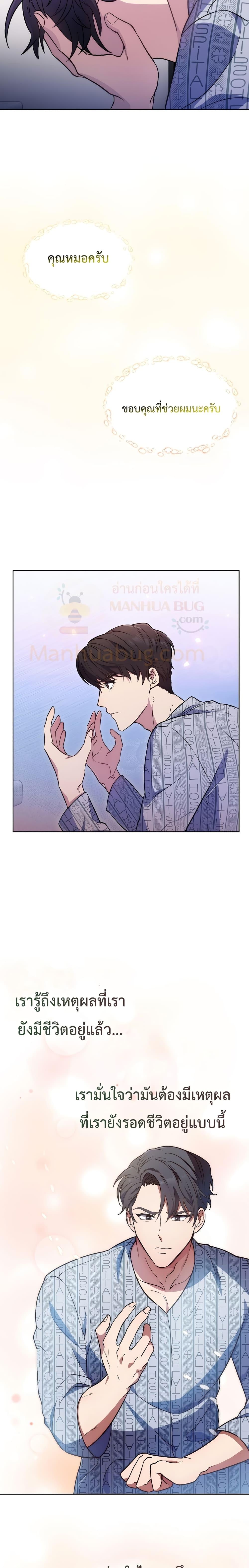 Manga-lc-com อ่านมังงะ อ่านการ์ตูน ออนไลน์ ฟรี Level-Up Doctor ตอนที่ 1 2 3 4 5 6 7 8 9 10 11 12 13 14 ฟรี ไม่มีโฆษณา Manga-lc - อ่าน มังงะ อ่าน การ์ตูน ออนไลน์ อ่านมังงะ ฟรี