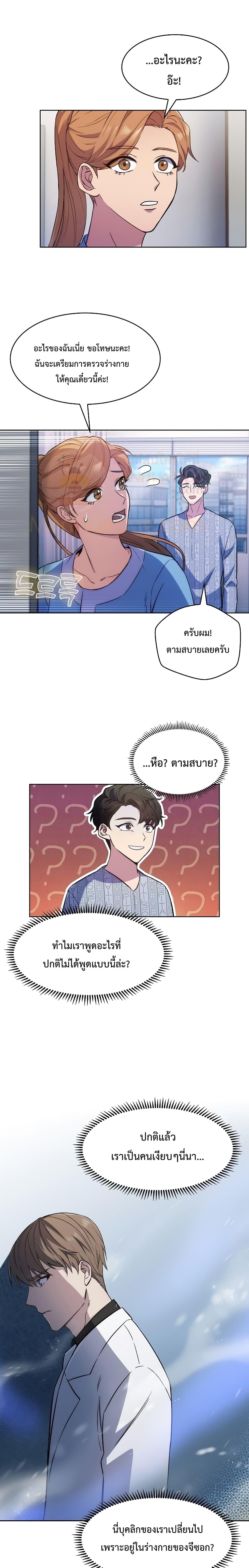Manga-lc-com อ่านมังงะ อ่านการ์ตูน ออนไลน์ ฟรี Level-Up Doctor ตอนที่ 1 2 3 4 5 6 7 8 9 10 11 12 13 14 ฟรี ไม่มีโฆษณา Manga-lc - อ่าน มังงะ อ่าน การ์ตูน ออนไลน์ อ่านมังงะ ฟรี