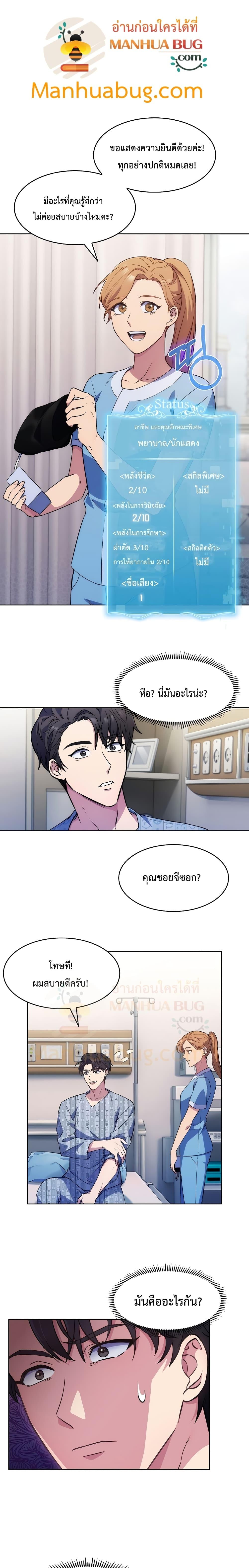 Manga-lc-com อ่านมังงะ อ่านการ์ตูน ออนไลน์ ฟรี Level-Up Doctor ตอนที่ 1 2 3 4 5 6 7 8 9 10 11 12 13 14 ฟรี ไม่มีโฆษณา Manga-lc - อ่าน มังงะ อ่าน การ์ตูน ออนไลน์ อ่านมังงะ ฟรี