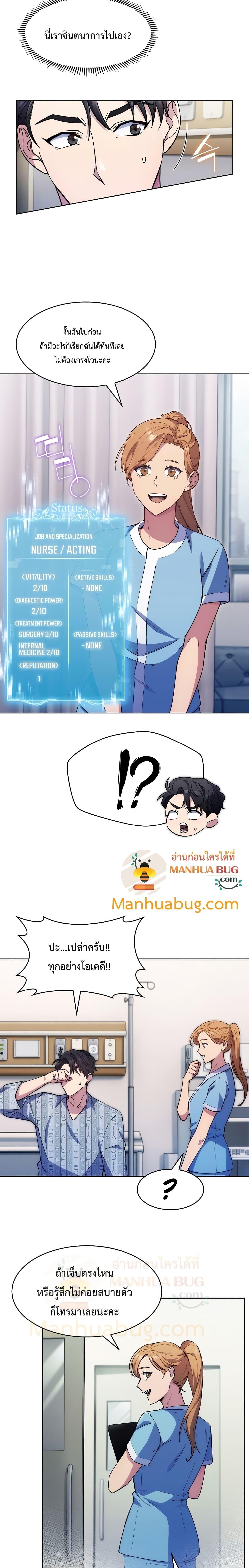 Manga-lc-com อ่านมังงะ อ่านการ์ตูน ออนไลน์ ฟรี Level-Up Doctor ตอนที่ 1 2 3 4 5 6 7 8 9 10 11 12 13 14 ฟรี ไม่มีโฆษณา Manga-lc - อ่าน มังงะ อ่าน การ์ตูน ออนไลน์ อ่านมังงะ ฟรี