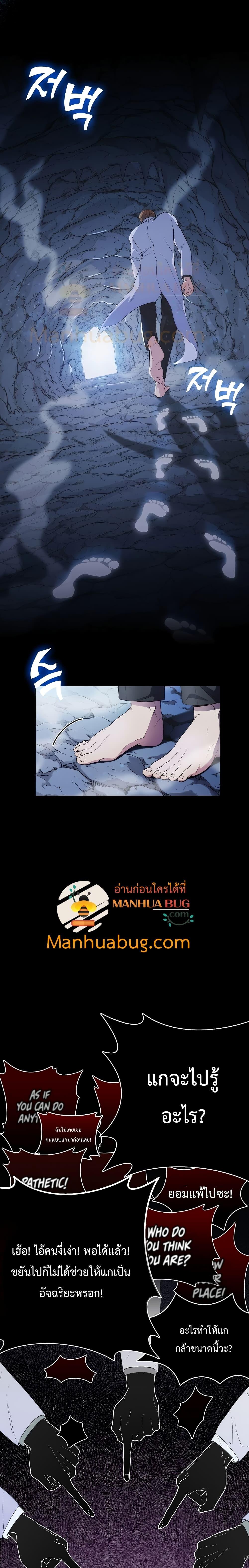 Manga-lc-com อ่านมังงะ อ่านการ์ตูน ออนไลน์ ฟรี Level-Up Doctor ตอนที่ 1 2 3 4 5 6 7 8 9 10 11 12 13 14 ฟรี ไม่มีโฆษณา Manga-lc - อ่าน มังงะ อ่าน การ์ตูน ออนไลน์ อ่านมังงะ ฟรี