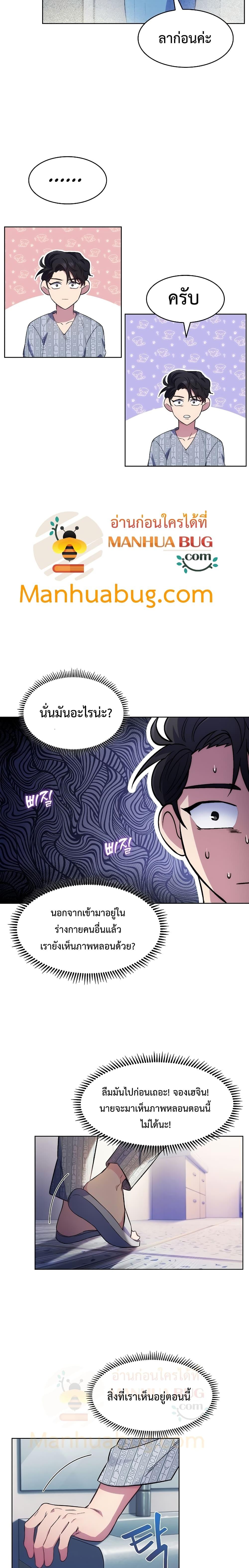 Manga-lc-com อ่านมังงะ อ่านการ์ตูน ออนไลน์ ฟรี Level-Up Doctor ตอนที่ 1 2 3 4 5 6 7 8 9 10 11 12 13 14 ฟรี ไม่มีโฆษณา Manga-lc - อ่าน มังงะ อ่าน การ์ตูน ออนไลน์ อ่านมังงะ ฟรี