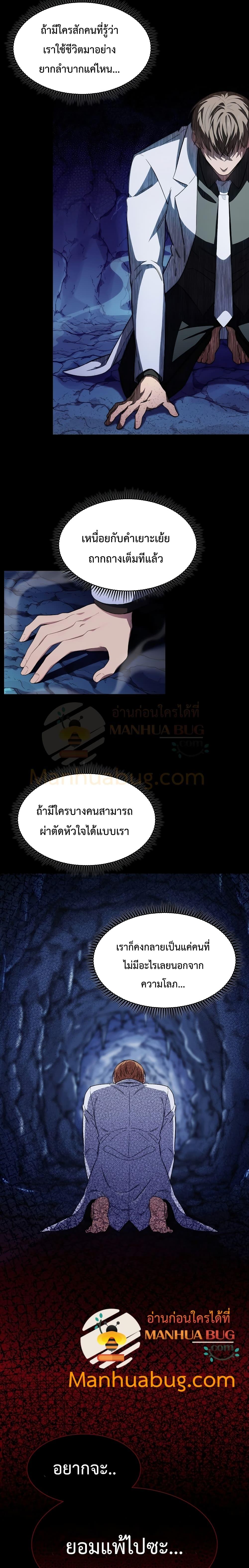 Manga-lc-com อ่านมังงะ อ่านการ์ตูน ออนไลน์ ฟรี Level-Up Doctor ตอนที่ 1 2 3 4 5 6 7 8 9 10 11 12 13 14 ฟรี ไม่มีโฆษณา Manga-lc - อ่าน มังงะ อ่าน การ์ตูน ออนไลน์ อ่านมังงะ ฟรี