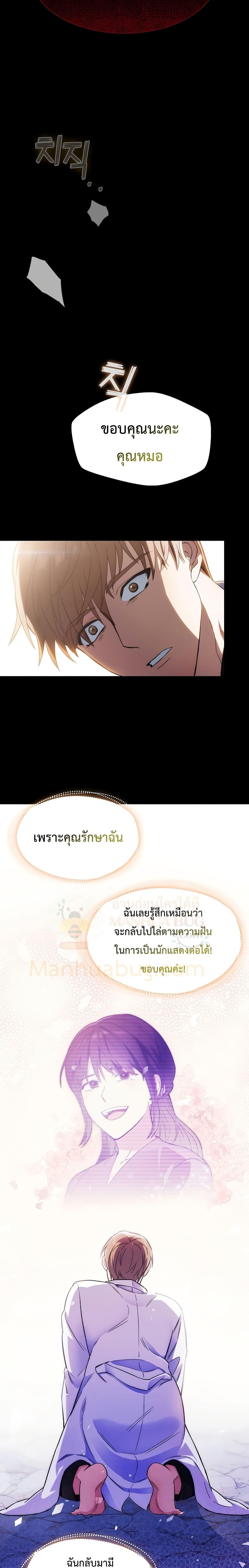 Manga-lc-com อ่านมังงะ อ่านการ์ตูน ออนไลน์ ฟรี Level-Up Doctor ตอนที่ 1 2 3 4 5 6 7 8 9 10 11 12 13 14 ฟรี ไม่มีโฆษณา Manga-lc - อ่าน มังงะ อ่าน การ์ตูน ออนไลน์ อ่านมังงะ ฟรี