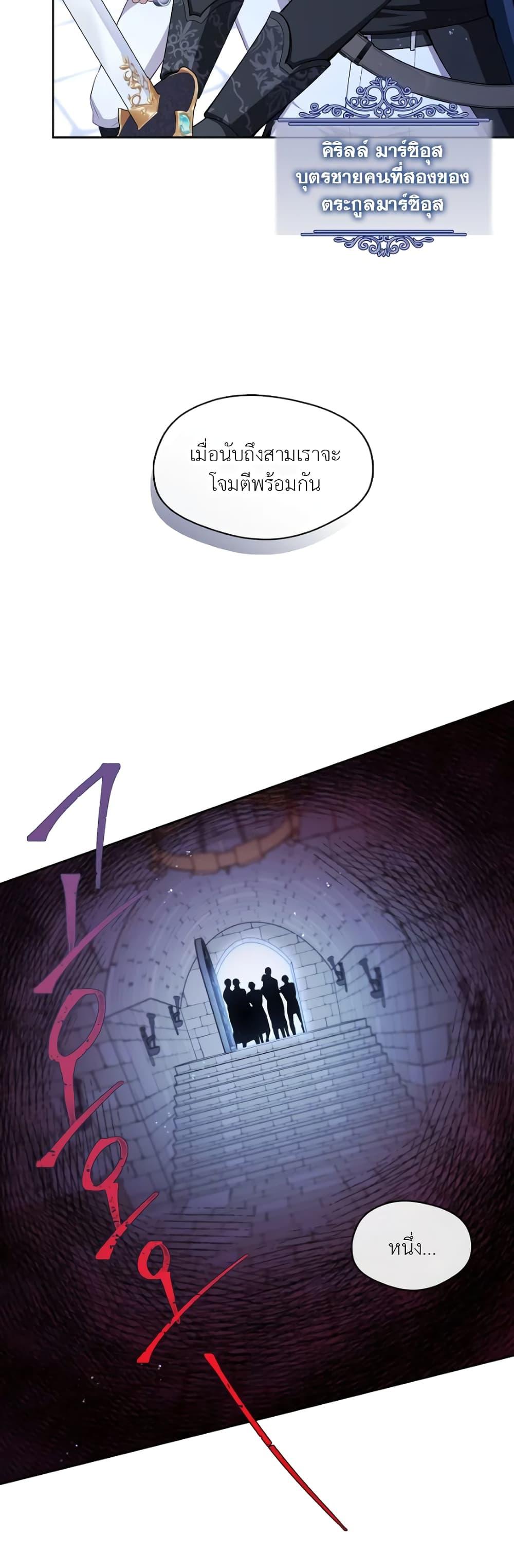 Manga-lc-com อ่านมังงะ อ่านการ์ตูน ออนไลน์ ฟรี The S-Class Hunter Doesn’t Want to Be a Villainous Princess ตอนที่ 1 2 3 4 5 6 7 8 9 10 11 12 13 14 ฟรี ไม่มีโฆษณา Manga-lc - อ่าน มังงะ อ่าน การ์ตูน ออนไลน์ อ่านมังงะ ฟรี