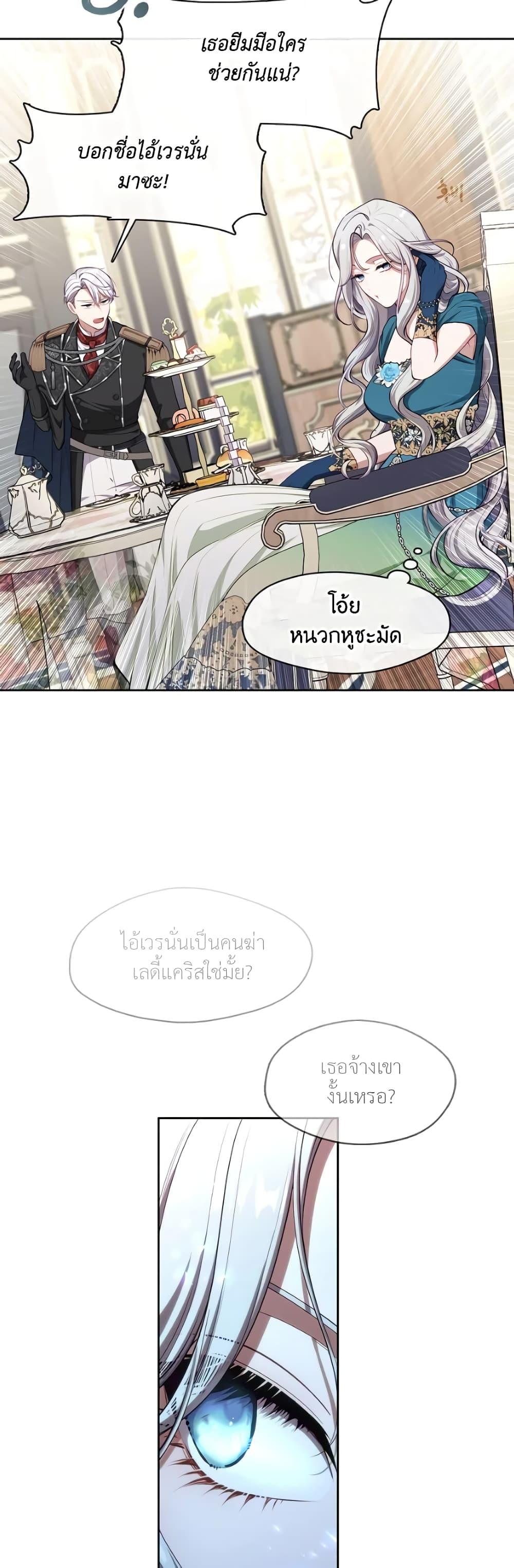 Manga-lc-com อ่านมังงะ อ่านการ์ตูน ออนไลน์ ฟรี The S-Class Hunter Doesn’t Want to Be a Villainous Princess ตอนที่ 1 2 3 4 5 6 7 8 9 10 11 12 13 14 ฟรี ไม่มีโฆษณา Manga-lc - อ่าน มังงะ อ่าน การ์ตูน ออนไลน์ อ่านมังงะ ฟรี