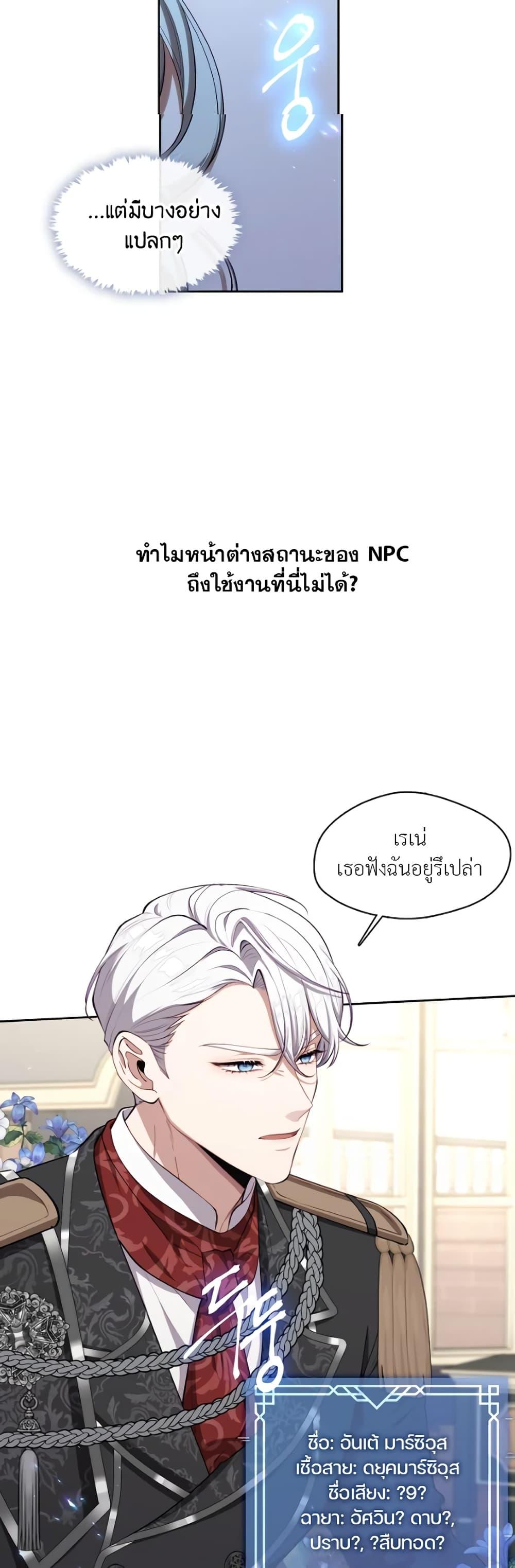 Manga-lc-com อ่านมังงะ อ่านการ์ตูน ออนไลน์ ฟรี The S-Class Hunter Doesn’t Want to Be a Villainous Princess ตอนที่ 1 2 3 4 5 6 7 8 9 10 11 12 13 14 ฟรี ไม่มีโฆษณา Manga-lc - อ่าน มังงะ อ่าน การ์ตูน ออนไลน์ อ่านมังงะ ฟรี