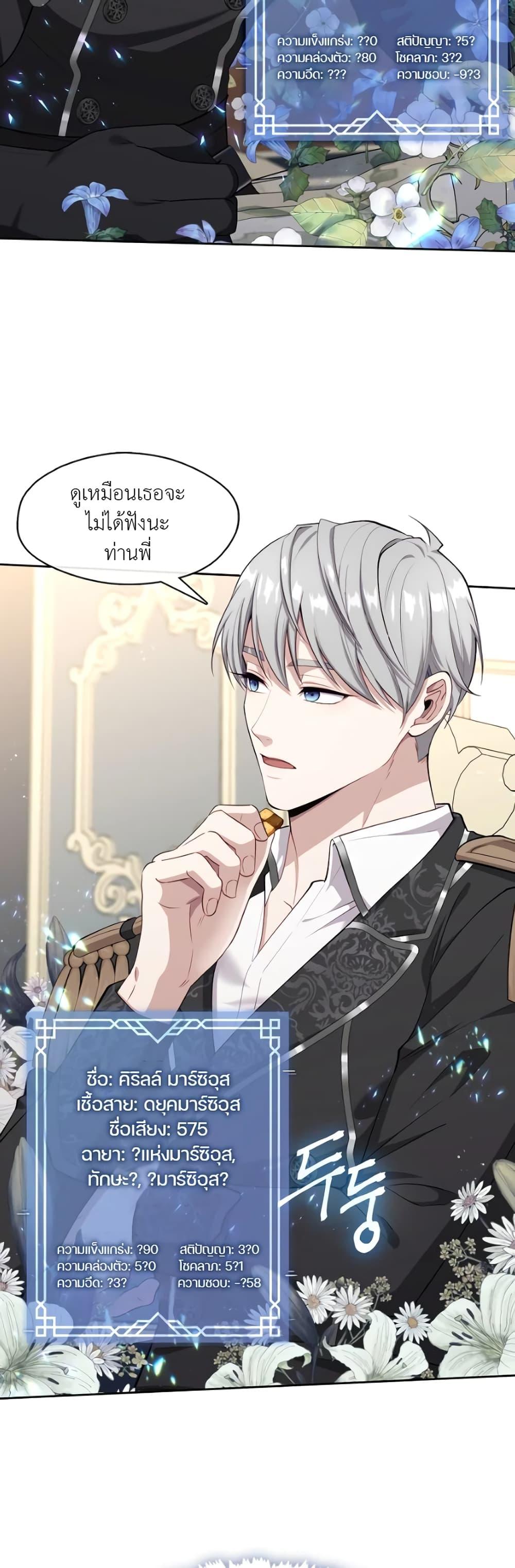 Manga-lc-com อ่านมังงะ อ่านการ์ตูน ออนไลน์ ฟรี The S-Class Hunter Doesn’t Want to Be a Villainous Princess ตอนที่ 1 2 3 4 5 6 7 8 9 10 11 12 13 14 ฟรี ไม่มีโฆษณา Manga-lc - อ่าน มังงะ อ่าน การ์ตูน ออนไลน์ อ่านมังงะ ฟรี