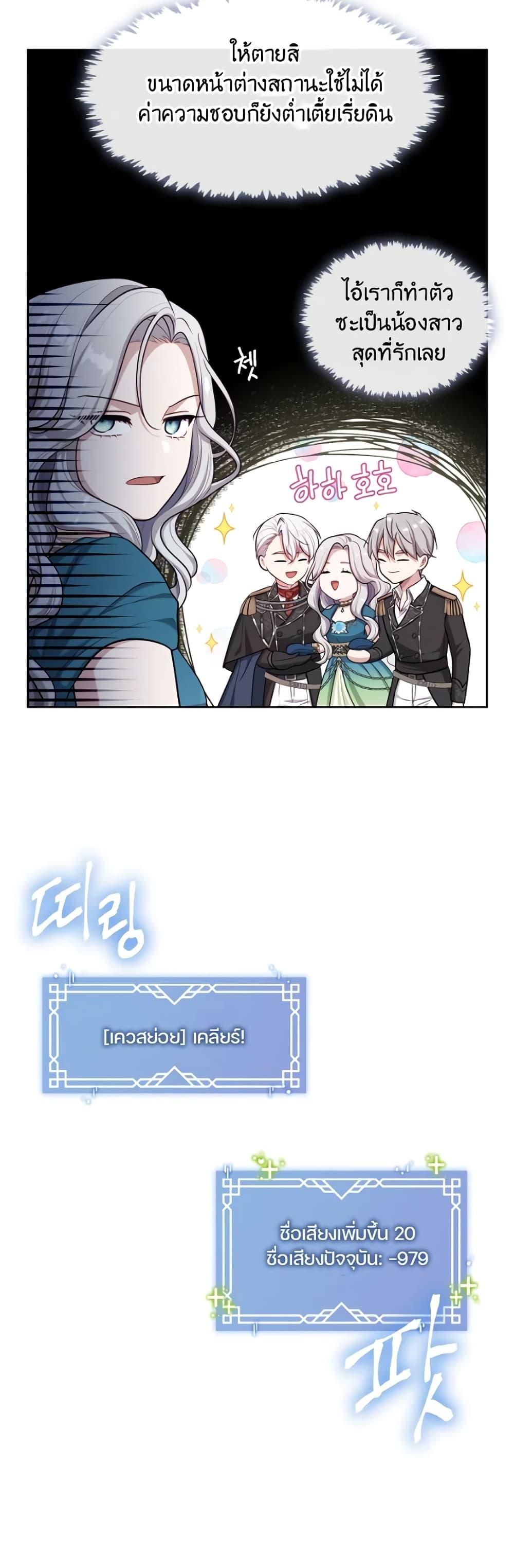 Manga-lc-com อ่านมังงะ อ่านการ์ตูน ออนไลน์ ฟรี The S-Class Hunter Doesn’t Want to Be a Villainous Princess ตอนที่ 1 2 3 4 5 6 7 8 9 10 11 12 13 14 ฟรี ไม่มีโฆษณา Manga-lc - อ่าน มังงะ อ่าน การ์ตูน ออนไลน์ อ่านมังงะ ฟรี